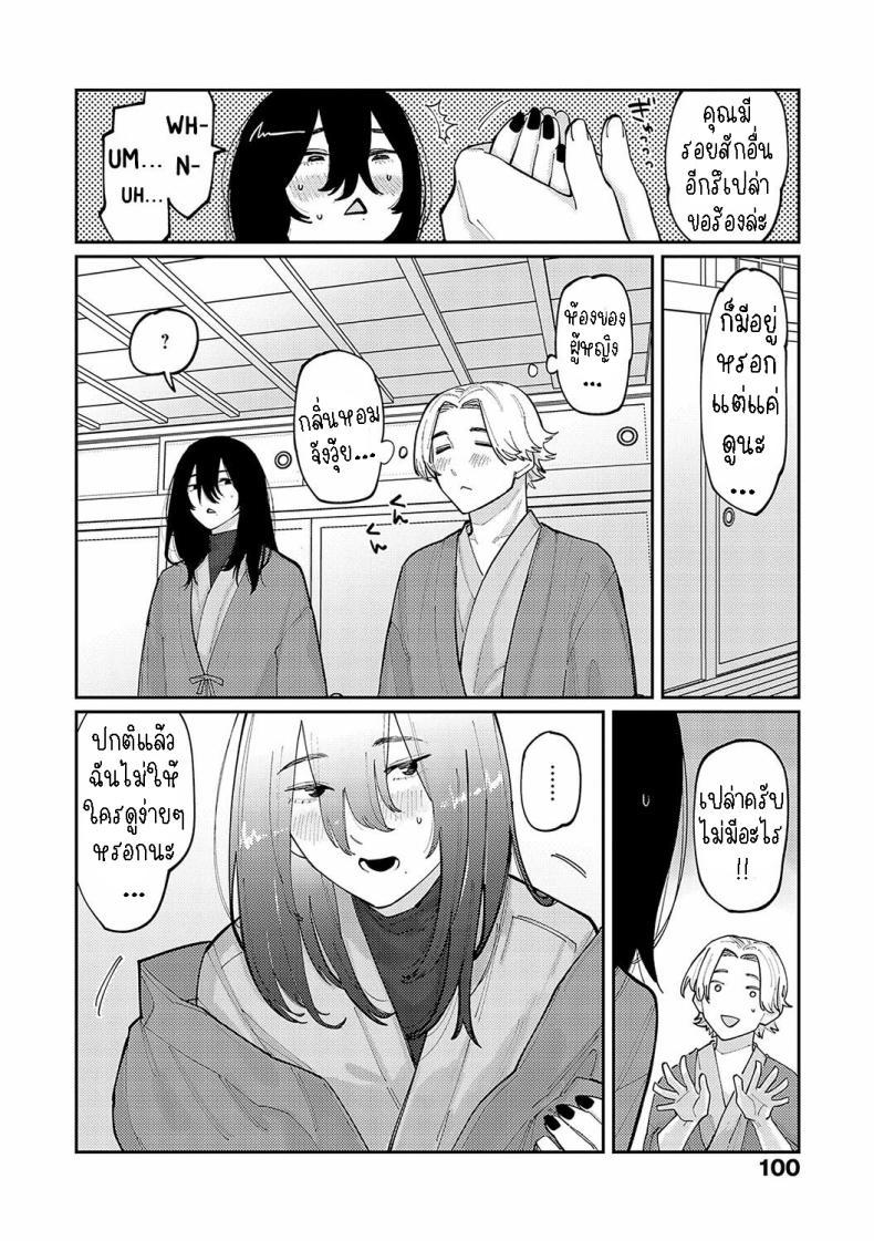 Doujin-Lc- อ่าน โดจิน มังฮวา เกาหลี ญี่ปุ่น จีน แปลไทย ทิ้งรอยสัก [Higeta] Boku no Ato Mo Nokosa Sete Let Me Leave a Mark Too ตอนที่ 1 2 3 4 5 6 7 8 9 10 11 12 13 14 ฟรี ไม่มีโฆษณา อ่าน โดจิน Manhwa เกาหลี ญี่ปุ่น จีน เรามีครบ คัดมาให้เน้นๆ โดจิน 18+ รับประกันความฟินโดย  Doujin Lc
