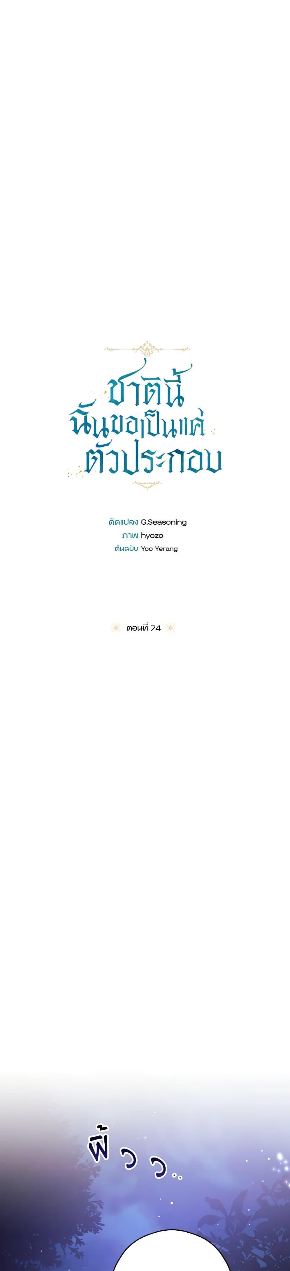 Manga-lc-com อ่านมังงะ อ่านการ์ตูน ออนไลน์ ฟรี I Will Live This Life as a Supporting Character ตอนที่ 1 2 3 4 5 6 7 8 9 10 11 12 13 14 ฟรี ไม่มีโฆษณา Manga-lc - อ่าน มังงะ อ่าน การ์ตูน ออนไลน์ อ่านมังงะ ฟรี