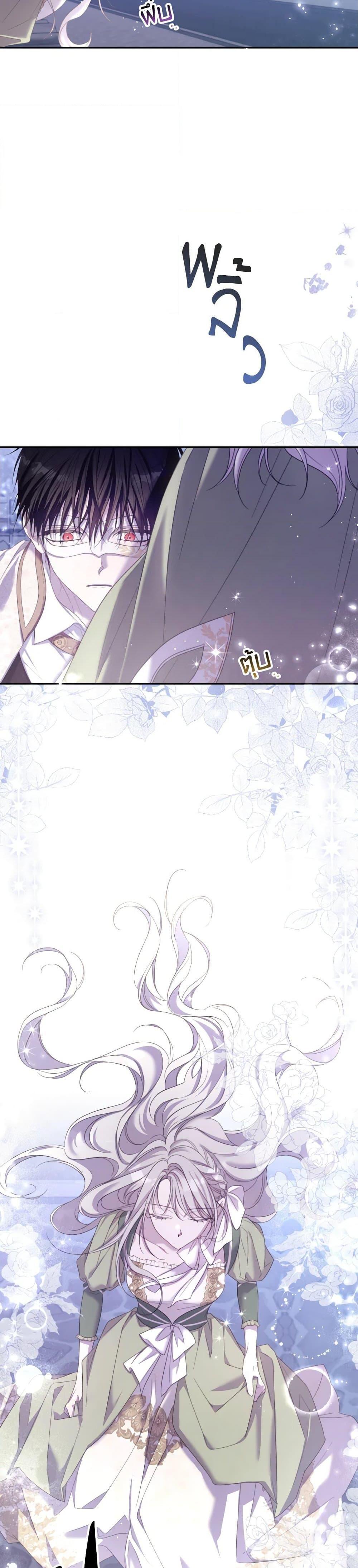 Manga-lc-com อ่านมังงะ อ่านการ์ตูน ออนไลน์ ฟรี I Will Live This Life as a Supporting Character ตอนที่ 1 2 3 4 5 6 7 8 9 10 11 12 13 14 ฟรี ไม่มีโฆษณา Manga-lc - อ่าน มังงะ อ่าน การ์ตูน ออนไลน์ อ่านมังงะ ฟรี