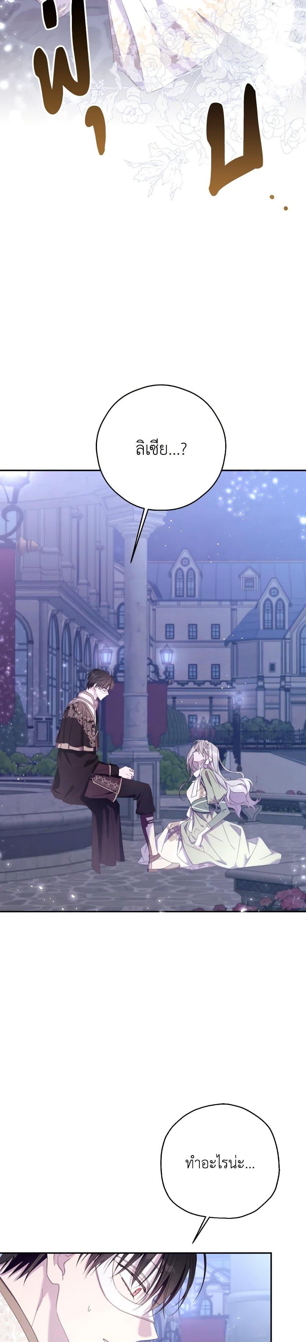 Manga-lc-com อ่านมังงะ อ่านการ์ตูน ออนไลน์ ฟรี I Will Live This Life as a Supporting Character ตอนที่ 1 2 3 4 5 6 7 8 9 10 11 12 13 14 ฟรี ไม่มีโฆษณา Manga-lc - อ่าน มังงะ อ่าน การ์ตูน ออนไลน์ อ่านมังงะ ฟรี