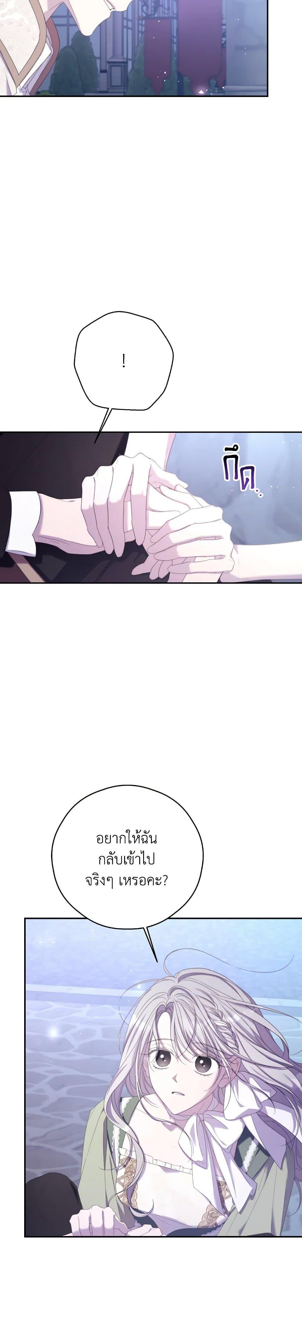 Manga-lc-com อ่านมังงะ อ่านการ์ตูน ออนไลน์ ฟรี I Will Live This Life as a Supporting Character ตอนที่ 1 2 3 4 5 6 7 8 9 10 11 12 13 14 ฟรี ไม่มีโฆษณา Manga-lc - อ่าน มังงะ อ่าน การ์ตูน ออนไลน์ อ่านมังงะ ฟรี