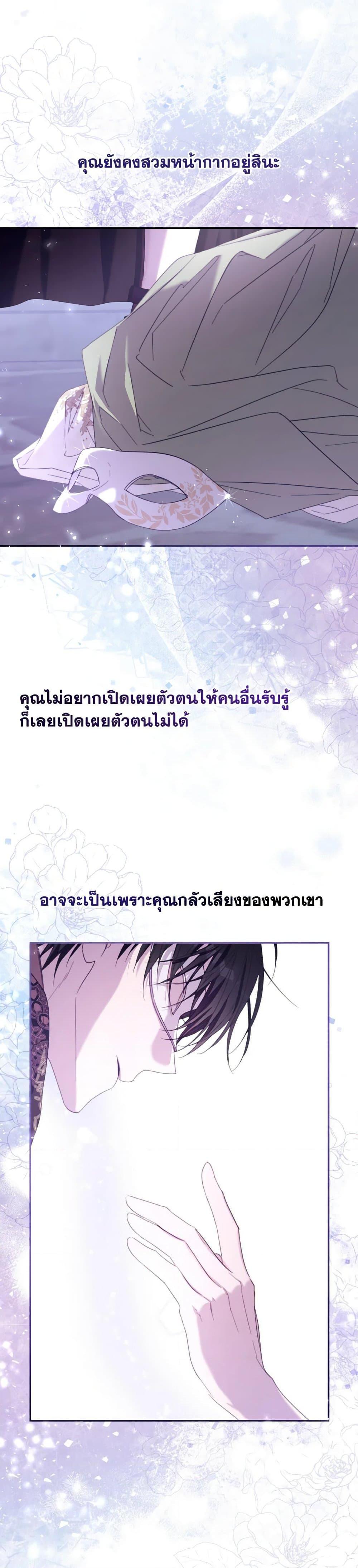 Manga-lc-com อ่านมังงะ อ่านการ์ตูน ออนไลน์ ฟรี I Will Live This Life as a Supporting Character ตอนที่ 1 2 3 4 5 6 7 8 9 10 11 12 13 14 ฟรี ไม่มีโฆษณา Manga-lc - อ่าน มังงะ อ่าน การ์ตูน ออนไลน์ อ่านมังงะ ฟรี