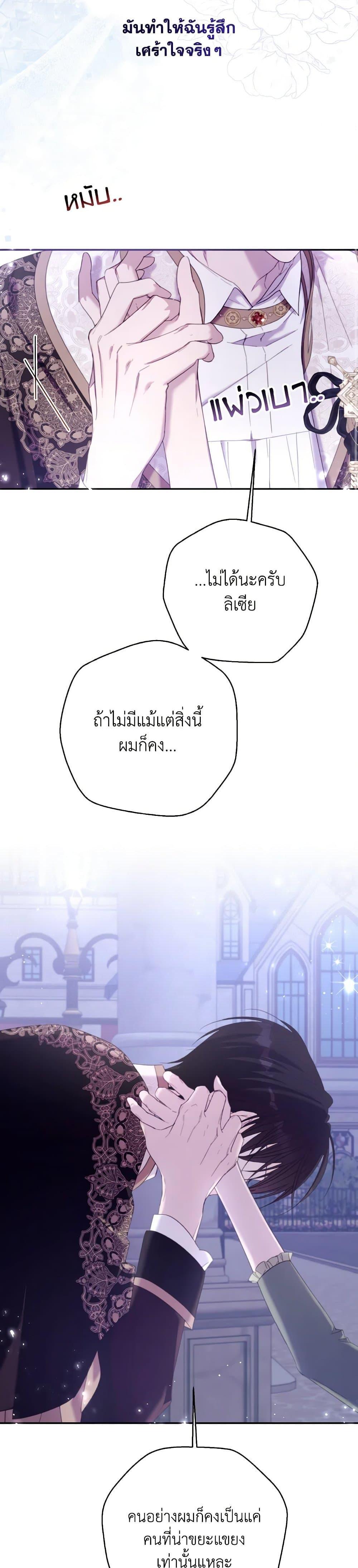 Manga-lc-com อ่านมังงะ อ่านการ์ตูน ออนไลน์ ฟรี I Will Live This Life as a Supporting Character ตอนที่ 1 2 3 4 5 6 7 8 9 10 11 12 13 14 ฟรี ไม่มีโฆษณา Manga-lc - อ่าน มังงะ อ่าน การ์ตูน ออนไลน์ อ่านมังงะ ฟรี