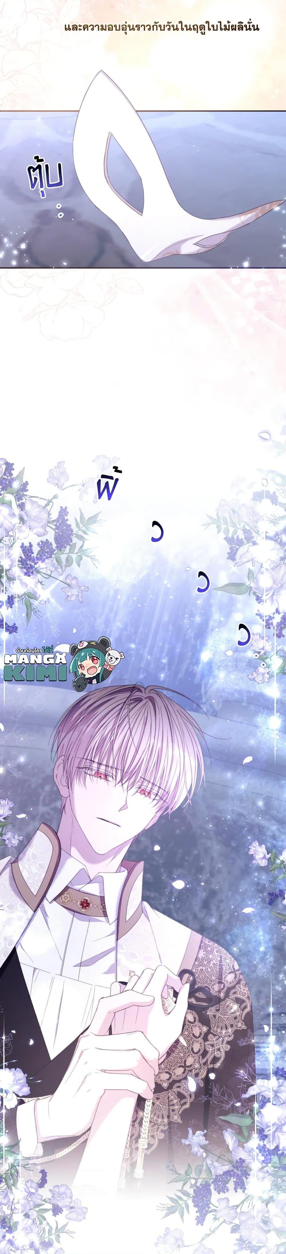 Manga-lc-com อ่านมังงะ อ่านการ์ตูน ออนไลน์ ฟรี I Will Live This Life as a Supporting Character ตอนที่ 1 2 3 4 5 6 7 8 9 10 11 12 13 14 ฟรี ไม่มีโฆษณา Manga-lc - อ่าน มังงะ อ่าน การ์ตูน ออนไลน์ อ่านมังงะ ฟรี