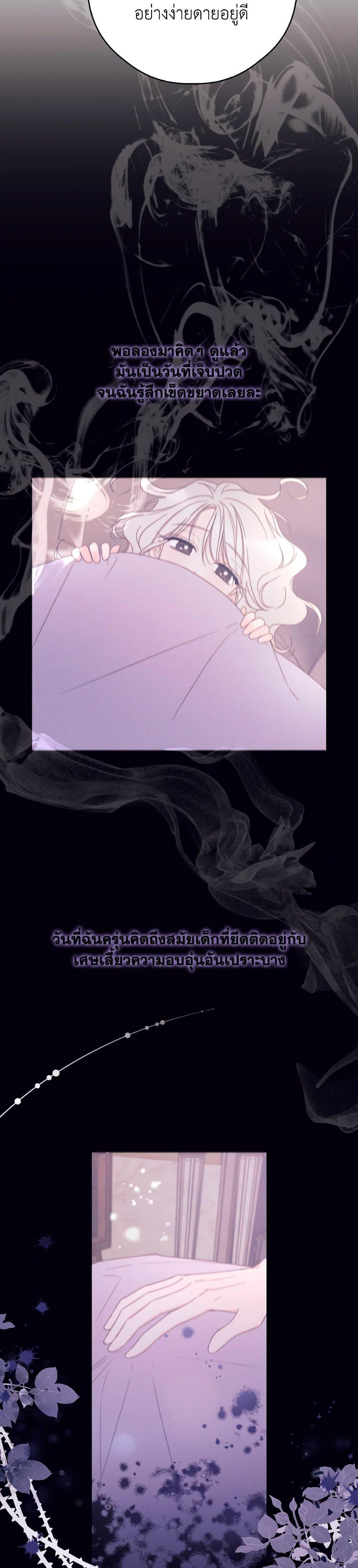 Manga-lc-com อ่านมังงะ อ่านการ์ตูน ออนไลน์ ฟรี I Will Live This Life as a Supporting Character ตอนที่ 1 2 3 4 5 6 7 8 9 10 11 12 13 14 ฟรี ไม่มีโฆษณา Manga-lc - อ่าน มังงะ อ่าน การ์ตูน ออนไลน์ อ่านมังงะ ฟรี