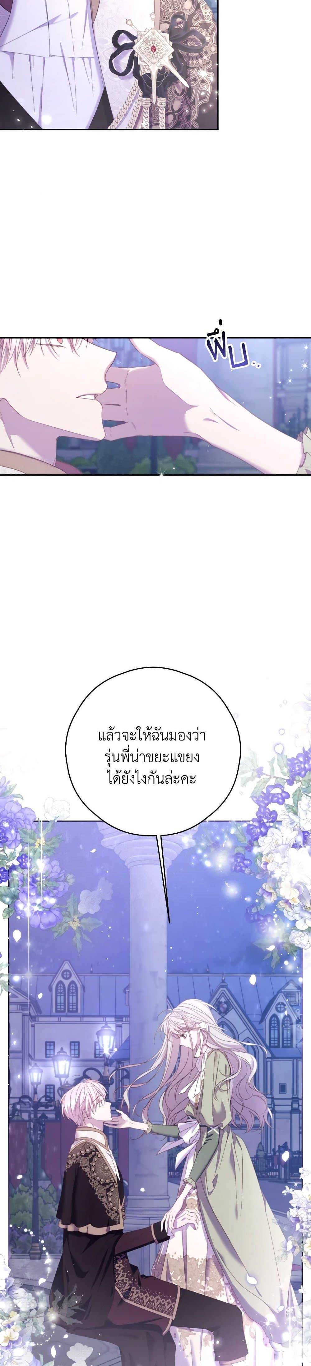 Manga-lc-com อ่านมังงะ อ่านการ์ตูน ออนไลน์ ฟรี I Will Live This Life as a Supporting Character ตอนที่ 1 2 3 4 5 6 7 8 9 10 11 12 13 14 ฟรี ไม่มีโฆษณา Manga-lc - อ่าน มังงะ อ่าน การ์ตูน ออนไลน์ อ่านมังงะ ฟรี