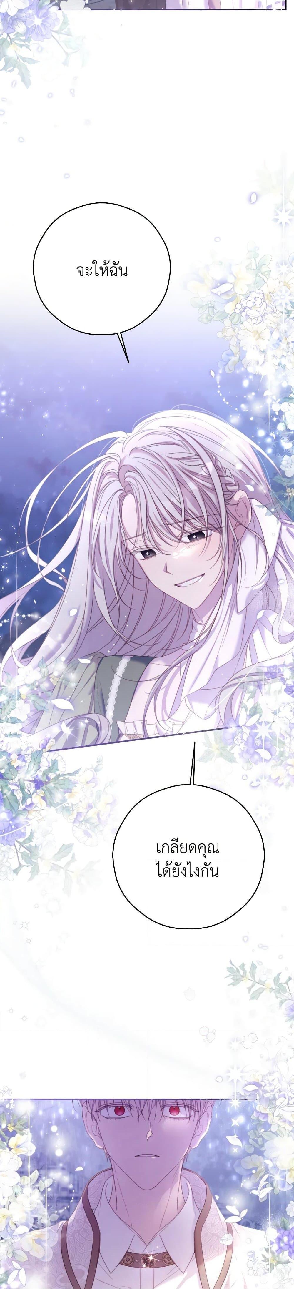 Manga-lc-com อ่านมังงะ อ่านการ์ตูน ออนไลน์ ฟรี I Will Live This Life as a Supporting Character ตอนที่ 1 2 3 4 5 6 7 8 9 10 11 12 13 14 ฟรี ไม่มีโฆษณา Manga-lc - อ่าน มังงะ อ่าน การ์ตูน ออนไลน์ อ่านมังงะ ฟรี