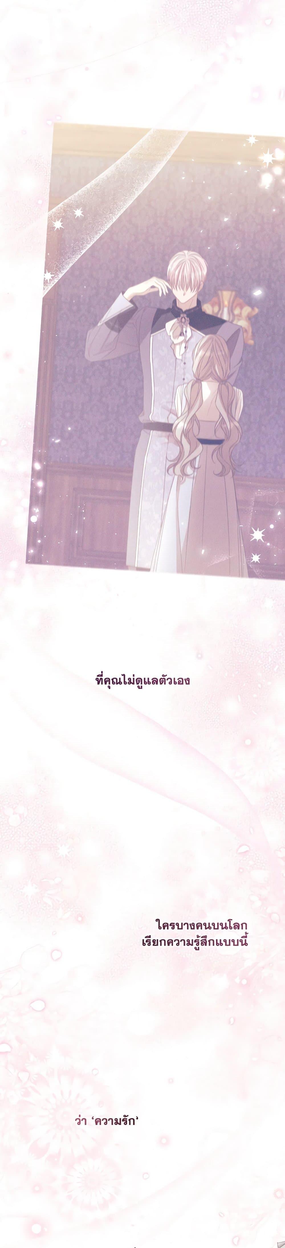 Manga-lc-com อ่านมังงะ อ่านการ์ตูน ออนไลน์ ฟรี I Will Live This Life as a Supporting Character ตอนที่ 1 2 3 4 5 6 7 8 9 10 11 12 13 14 ฟรี ไม่มีโฆษณา Manga-lc - อ่าน มังงะ อ่าน การ์ตูน ออนไลน์ อ่านมังงะ ฟรี