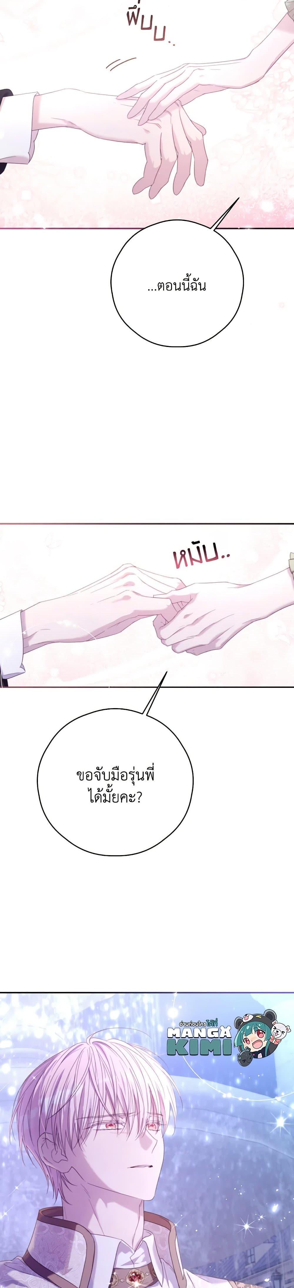 Manga-lc-com อ่านมังงะ อ่านการ์ตูน ออนไลน์ ฟรี I Will Live This Life as a Supporting Character ตอนที่ 1 2 3 4 5 6 7 8 9 10 11 12 13 14 ฟรี ไม่มีโฆษณา Manga-lc - อ่าน มังงะ อ่าน การ์ตูน ออนไลน์ อ่านมังงะ ฟรี