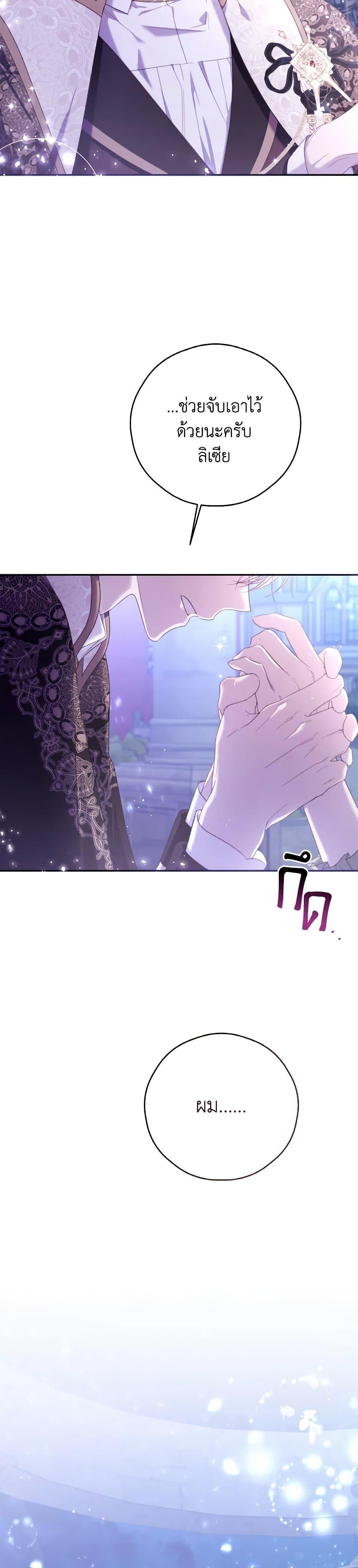 Manga-lc-com อ่านมังงะ อ่านการ์ตูน ออนไลน์ ฟรี I Will Live This Life as a Supporting Character ตอนที่ 1 2 3 4 5 6 7 8 9 10 11 12 13 14 ฟรี ไม่มีโฆษณา Manga-lc - อ่าน มังงะ อ่าน การ์ตูน ออนไลน์ อ่านมังงะ ฟรี