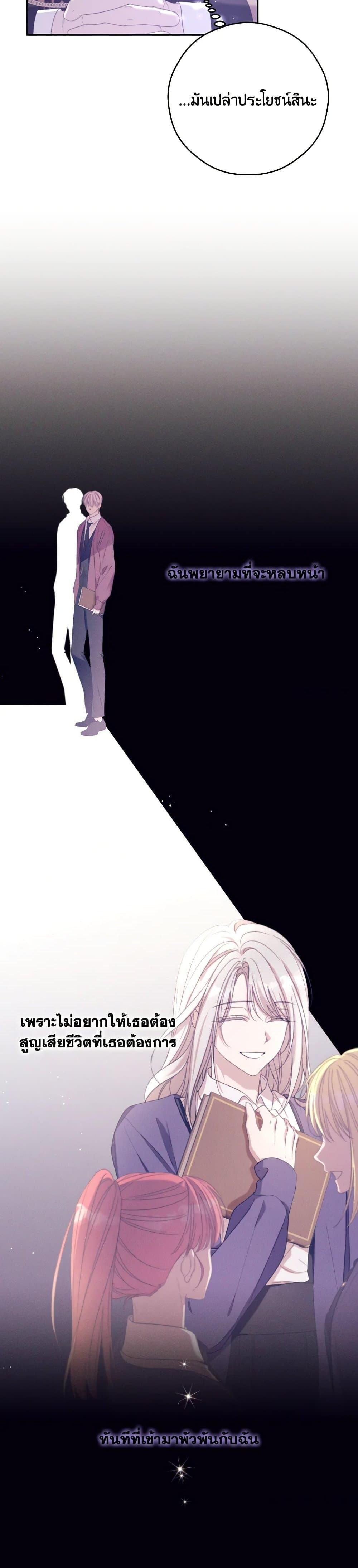 Manga-lc-com อ่านมังงะ อ่านการ์ตูน ออนไลน์ ฟรี I Will Live This Life as a Supporting Character ตอนที่ 1 2 3 4 5 6 7 8 9 10 11 12 13 14 ฟรี ไม่มีโฆษณา Manga-lc - อ่าน มังงะ อ่าน การ์ตูน ออนไลน์ อ่านมังงะ ฟรี