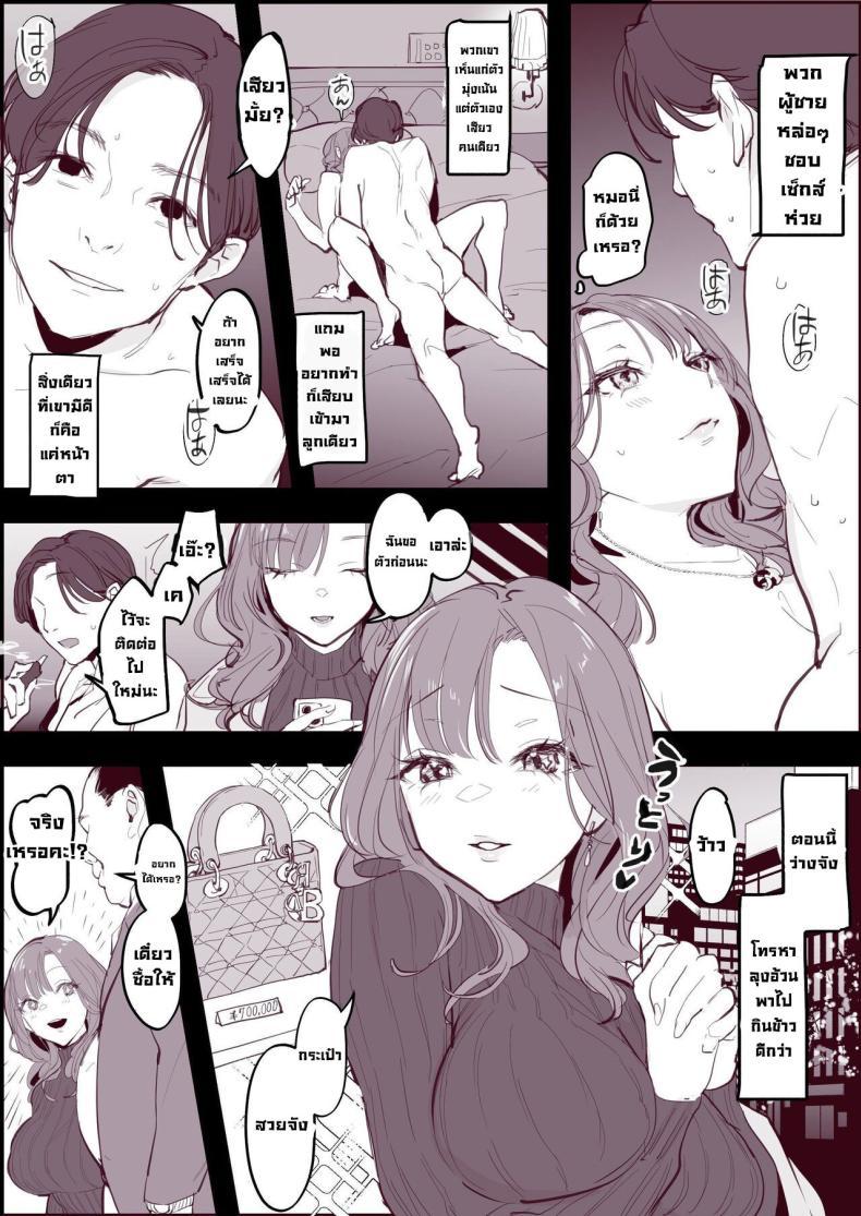 Doujin-Lc- อ่าน โดจิน มังฮวา เกาหลี ญี่ปุ่น จีน แปลไทย รวมเรื่องเสียว [Poriuretan] Poriuretan Anthology_Wet ตอนที่ 1 2 3 4 5 6 7 8 9 10 11 12 13 14 ฟรี ไม่มีโฆษณา อ่าน โดจิน Manhwa เกาหลี ญี่ปุ่น จีน เรามีครบ คัดมาให้เน้นๆ โดจิน 18+ รับประกันความฟินโดย  Doujin Lc