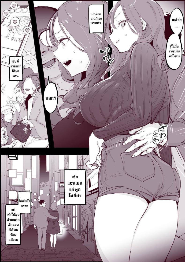 Doujin-Lc- อ่าน โดจิน มังฮวา เกาหลี ญี่ปุ่น จีน แปลไทย รวมเรื่องเสียว [Poriuretan] Poriuretan Anthology_Wet ตอนที่ 1 2 3 4 5 6 7 8 9 10 11 12 13 14 ฟรี ไม่มีโฆษณา อ่าน โดจิน Manhwa เกาหลี ญี่ปุ่น จีน เรามีครบ คัดมาให้เน้นๆ โดจิน 18+ รับประกันความฟินโดย  Doujin Lc