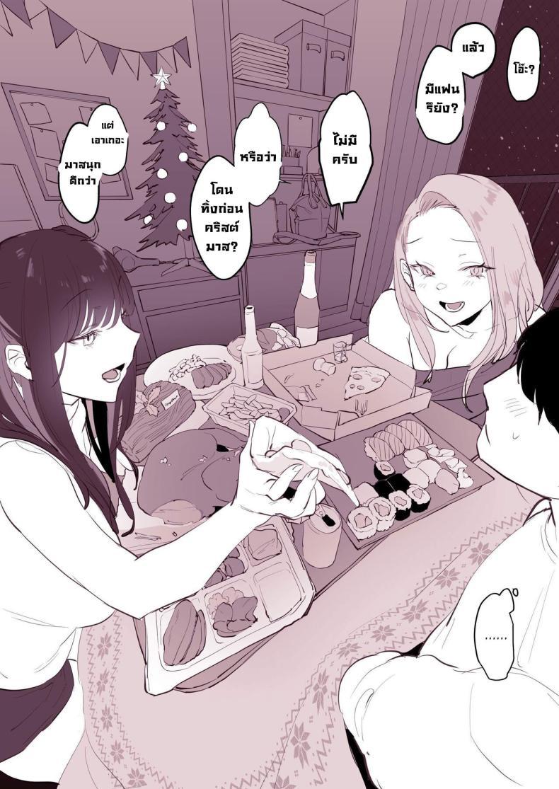 Doujin-Lc- อ่าน โดจิน มังฮวา เกาหลี ญี่ปุ่น จีน แปลไทย รวมเรื่องเสียว [Poriuretan] Poriuretan Anthology_Wet ตอนที่ 1 2 3 4 5 6 7 8 9 10 11 12 13 14 ฟรี ไม่มีโฆษณา อ่าน โดจิน Manhwa เกาหลี ญี่ปุ่น จีน เรามีครบ คัดมาให้เน้นๆ โดจิน 18+ รับประกันความฟินโดย  Doujin Lc