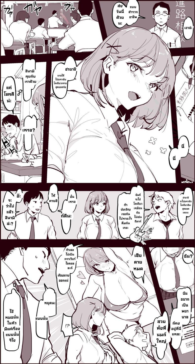 Doujin-Lc- อ่าน โดจิน มังฮวา เกาหลี ญี่ปุ่น จีน แปลไทย รวมเรื่องเสียว [Poriuretan] Poriuretan Anthology_Wet ตอนที่ 1 2 3 4 5 6 7 8 9 10 11 12 13 14 ฟรี ไม่มีโฆษณา อ่าน โดจิน Manhwa เกาหลี ญี่ปุ่น จีน เรามีครบ คัดมาให้เน้นๆ โดจิน 18+ รับประกันความฟินโดย  Doujin Lc