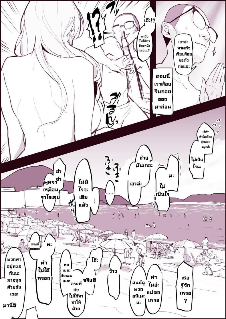 Doujin-Lc- อ่าน โดจิน มังฮวา เกาหลี ญี่ปุ่น จีน แปลไทย รวมเรื่องเสียว [Poriuretan] Poriuretan Anthology_Wet ตอนที่ 1 2 3 4 5 6 7 8 9 10 11 12 13 14 ฟรี ไม่มีโฆษณา อ่าน โดจิน Manhwa เกาหลี ญี่ปุ่น จีน เรามีครบ คัดมาให้เน้นๆ โดจิน 18+ รับประกันความฟินโดย  Doujin Lc