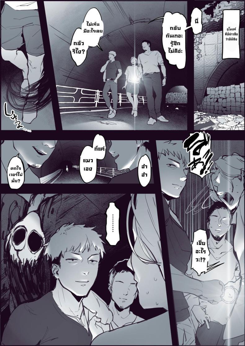 Doujin-Lc- อ่าน โดจิน มังฮวา เกาหลี ญี่ปุ่น จีน แปลไทย รวมเรื่องเสียว [Poriuretan] Poriuretan Anthology_Wet ตอนที่ 1 2 3 4 5 6 7 8 9 10 11 12 13 14 ฟรี ไม่มีโฆษณา อ่าน โดจิน Manhwa เกาหลี ญี่ปุ่น จีน เรามีครบ คัดมาให้เน้นๆ โดจิน 18+ รับประกันความฟินโดย  Doujin Lc