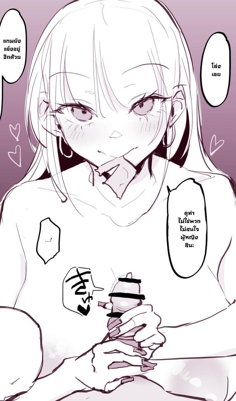 Doujin-Lc- อ่าน โดจิน มังฮวา เกาหลี ญี่ปุ่น จีน แปลไทย รวมเรื่องเสียว [Poriuretan] Poriuretan Anthology_Wet ตอนที่ 1 2 3 4 5 6 7 8 9 10 11 12 13 14 ฟรี ไม่มีโฆษณา อ่าน โดจิน Manhwa เกาหลี ญี่ปุ่น จีน เรามีครบ คัดมาให้เน้นๆ โดจิน 18+ รับประกันความฟินโดย  Doujin Lc