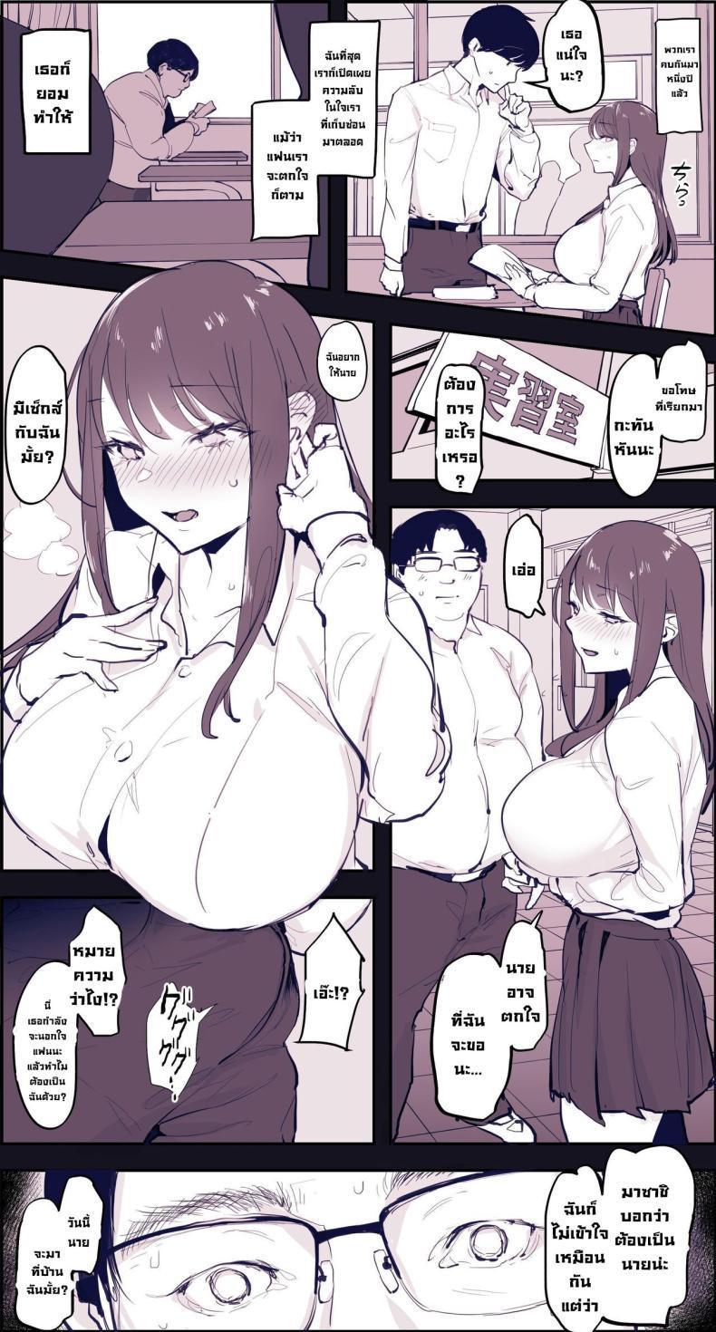 Doujin-Lc- อ่าน โดจิน มังฮวา เกาหลี ญี่ปุ่น จีน แปลไทย รวมเรื่องเสียว [Poriuretan] Poriuretan Anthology_Wet ตอนที่ 1 2 3 4 5 6 7 8 9 10 11 12 13 14 ฟรี ไม่มีโฆษณา อ่าน โดจิน Manhwa เกาหลี ญี่ปุ่น จีน เรามีครบ คัดมาให้เน้นๆ โดจิน 18+ รับประกันความฟินโดย  Doujin Lc