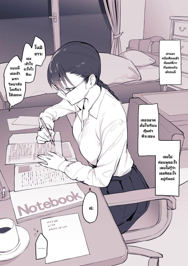 Doujin-Lc- อ่าน โดจิน มังฮวา เกาหลี ญี่ปุ่น จีน แปลไทย รวมเรื่องเสียว [Poriuretan] Poriuretan Anthology_Wet ตอนที่ 1 2 3 4 5 6 7 8 9 10 11 12 13 14 ฟรี ไม่มีโฆษณา อ่าน โดจิน Manhwa เกาหลี ญี่ปุ่น จีน เรามีครบ คัดมาให้เน้นๆ โดจิน 18+ รับประกันความฟินโดย  Doujin Lc