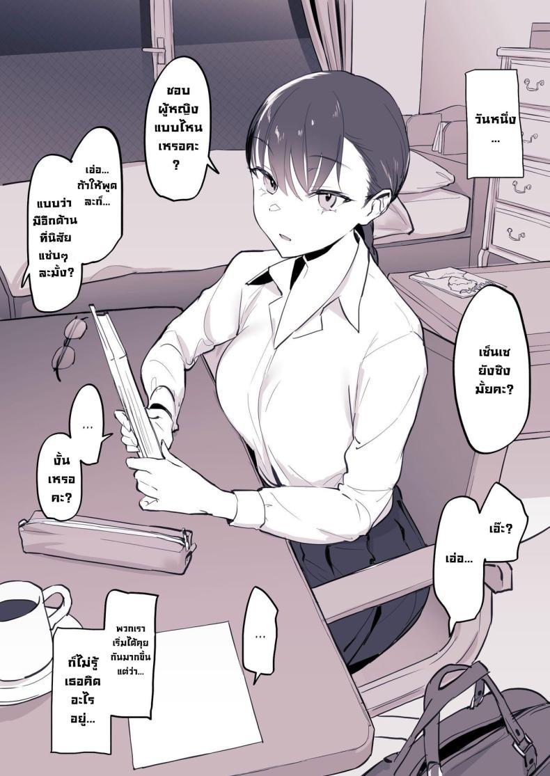 Doujin-Lc- อ่าน โดจิน มังฮวา เกาหลี ญี่ปุ่น จีน แปลไทย รวมเรื่องเสียว [Poriuretan] Poriuretan Anthology_Wet ตอนที่ 1 2 3 4 5 6 7 8 9 10 11 12 13 14 ฟรี ไม่มีโฆษณา อ่าน โดจิน Manhwa เกาหลี ญี่ปุ่น จีน เรามีครบ คัดมาให้เน้นๆ โดจิน 18+ รับประกันความฟินโดย  Doujin Lc