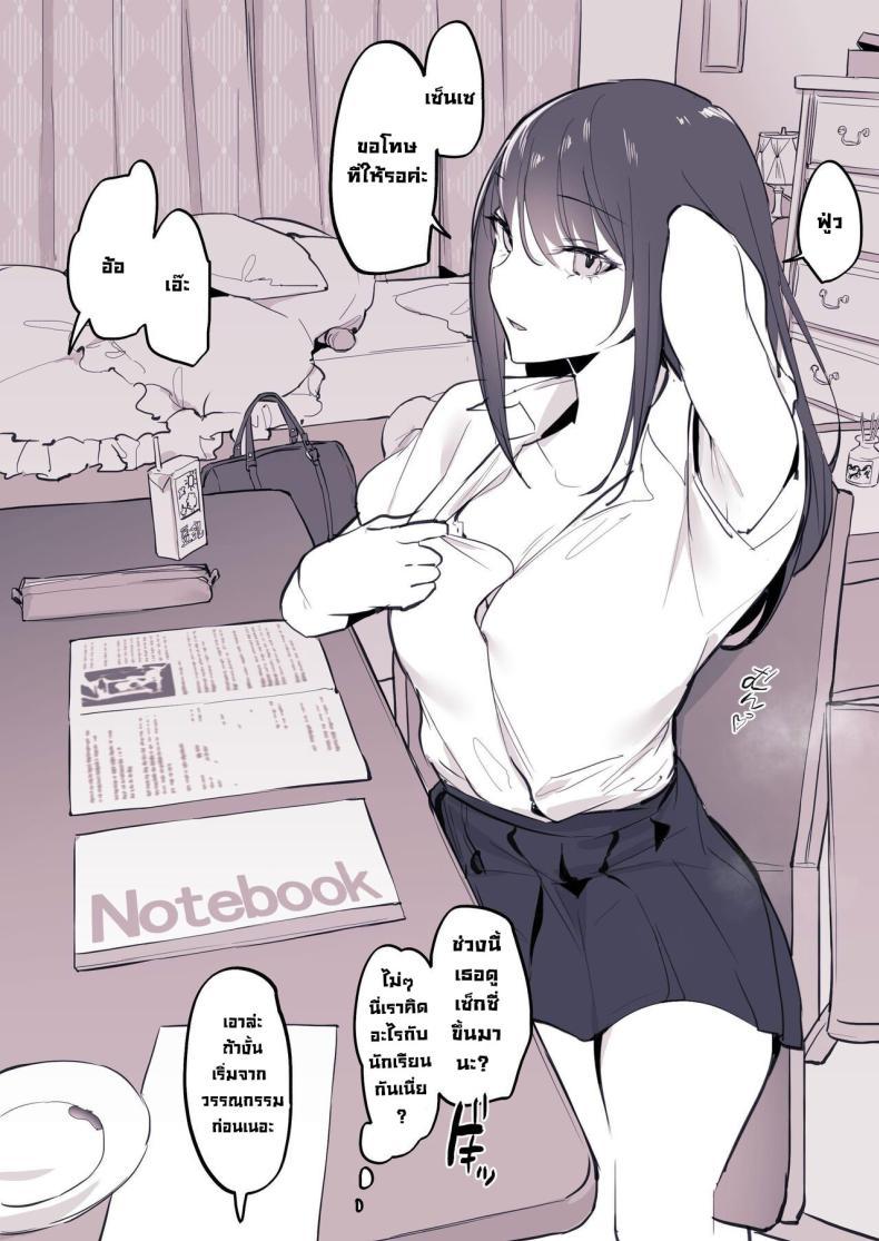 Doujin-Lc- อ่าน โดจิน มังฮวา เกาหลี ญี่ปุ่น จีน แปลไทย รวมเรื่องเสียว [Poriuretan] Poriuretan Anthology_Wet ตอนที่ 1 2 3 4 5 6 7 8 9 10 11 12 13 14 ฟรี ไม่มีโฆษณา อ่าน โดจิน Manhwa เกาหลี ญี่ปุ่น จีน เรามีครบ คัดมาให้เน้นๆ โดจิน 18+ รับประกันความฟินโดย  Doujin Lc