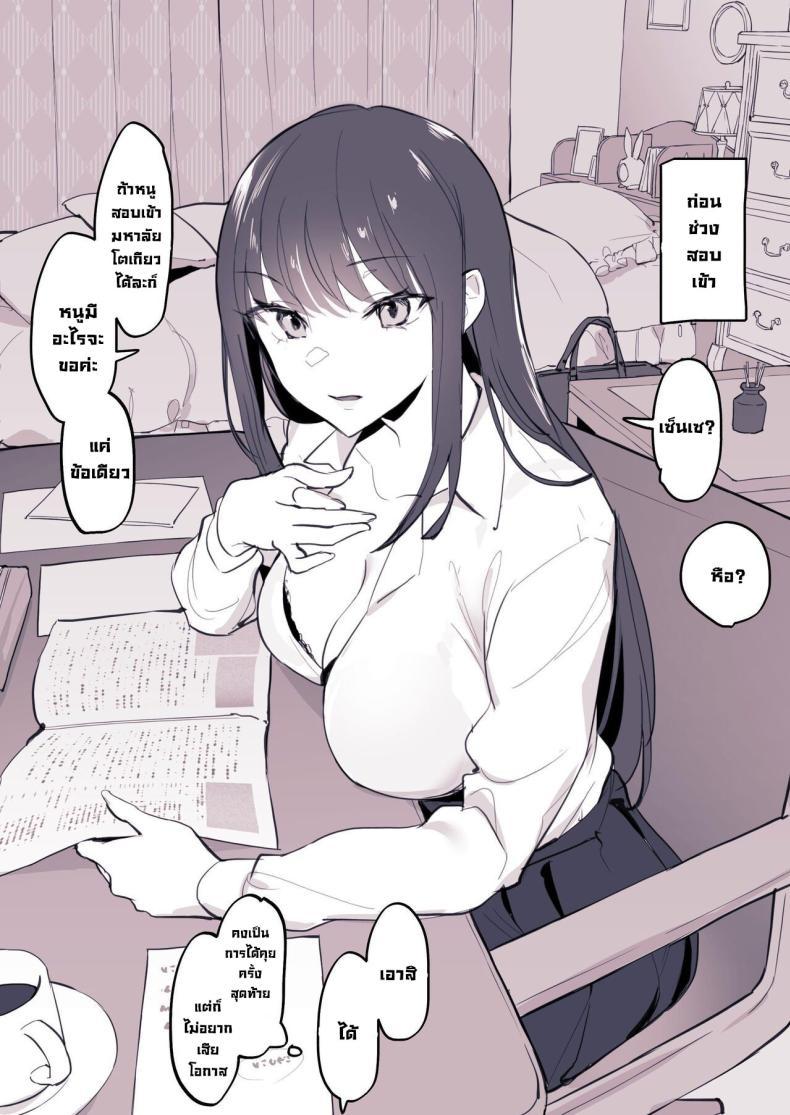 Doujin-Lc- อ่าน โดจิน มังฮวา เกาหลี ญี่ปุ่น จีน แปลไทย รวมเรื่องเสียว [Poriuretan] Poriuretan Anthology_Wet ตอนที่ 1 2 3 4 5 6 7 8 9 10 11 12 13 14 ฟรี ไม่มีโฆษณา อ่าน โดจิน Manhwa เกาหลี ญี่ปุ่น จีน เรามีครบ คัดมาให้เน้นๆ โดจิน 18+ รับประกันความฟินโดย  Doujin Lc