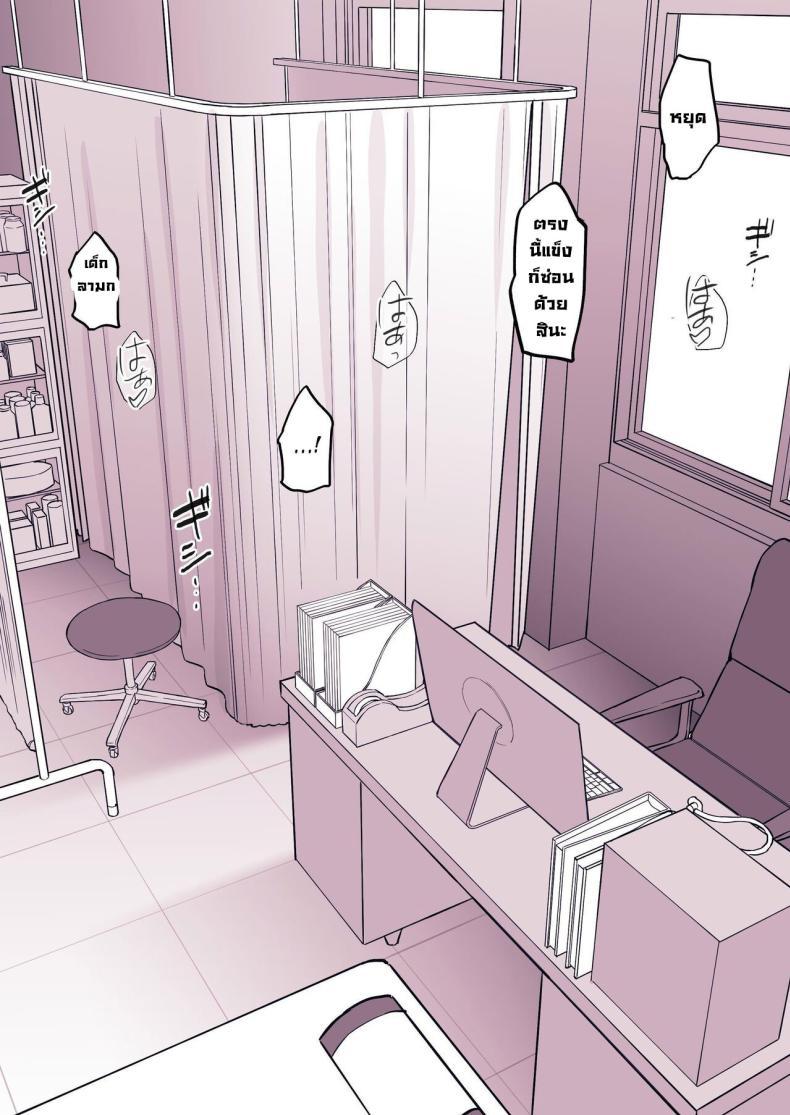 Doujin-Lc- อ่าน โดจิน มังฮวา เกาหลี ญี่ปุ่น จีน แปลไทย รวมเรื่องเสียว [Poriuretan] Poriuretan Anthology_Wet ตอนที่ 1 2 3 4 5 6 7 8 9 10 11 12 13 14 ฟรี ไม่มีโฆษณา อ่าน โดจิน Manhwa เกาหลี ญี่ปุ่น จีน เรามีครบ คัดมาให้เน้นๆ โดจิน 18+ รับประกันความฟินโดย  Doujin Lc