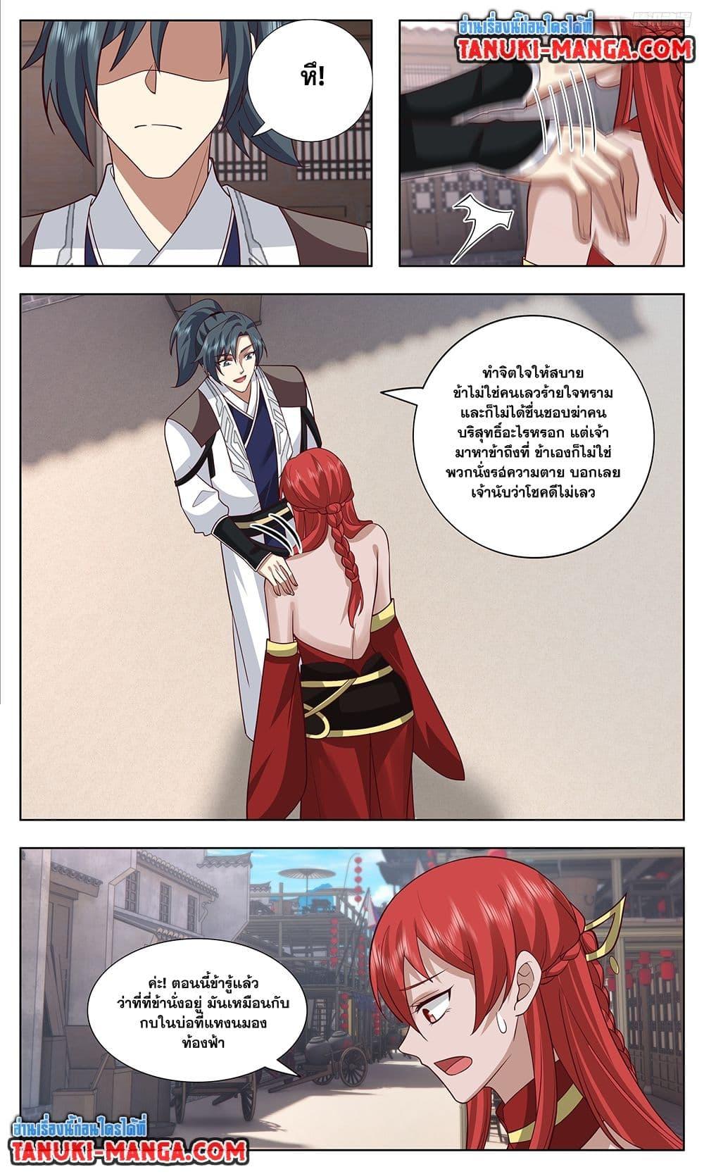 Manga-lc-com อ่านมังงะ อ่านการ์ตูน ออนไลน์ ฟรี Martial Peak เทพยุทธ์เหนือโลก ตอนที่ 1 2 3 4 5 6 7 8 9 10 11 12 13 14 ฟรี ไม่มีโฆษณา Manga-lc - อ่าน มังงะ อ่าน การ์ตูน ออนไลน์ อ่านมังงะ ฟรี