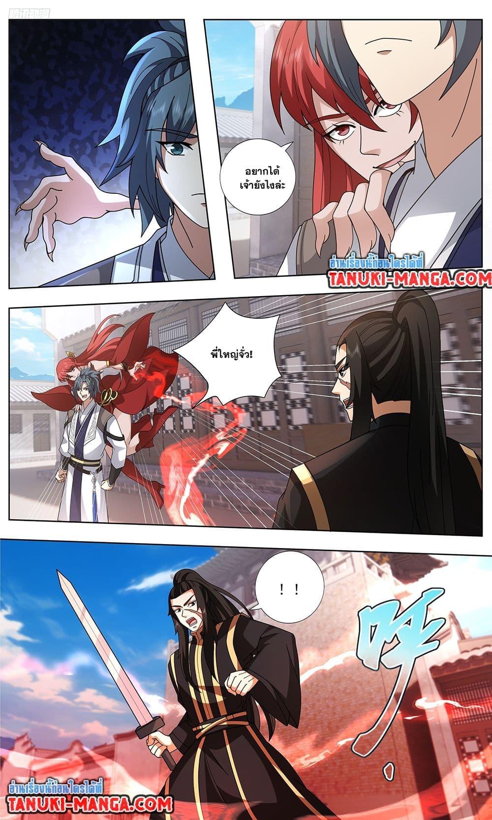 Manga-lc-com อ่านมังงะ อ่านการ์ตูน ออนไลน์ ฟรี Martial Peak เทพยุทธ์เหนือโลก ตอนที่ 1 2 3 4 5 6 7 8 9 10 11 12 13 14 ฟรี ไม่มีโฆษณา Manga-lc - อ่าน มังงะ อ่าน การ์ตูน ออนไลน์ อ่านมังงะ ฟรี