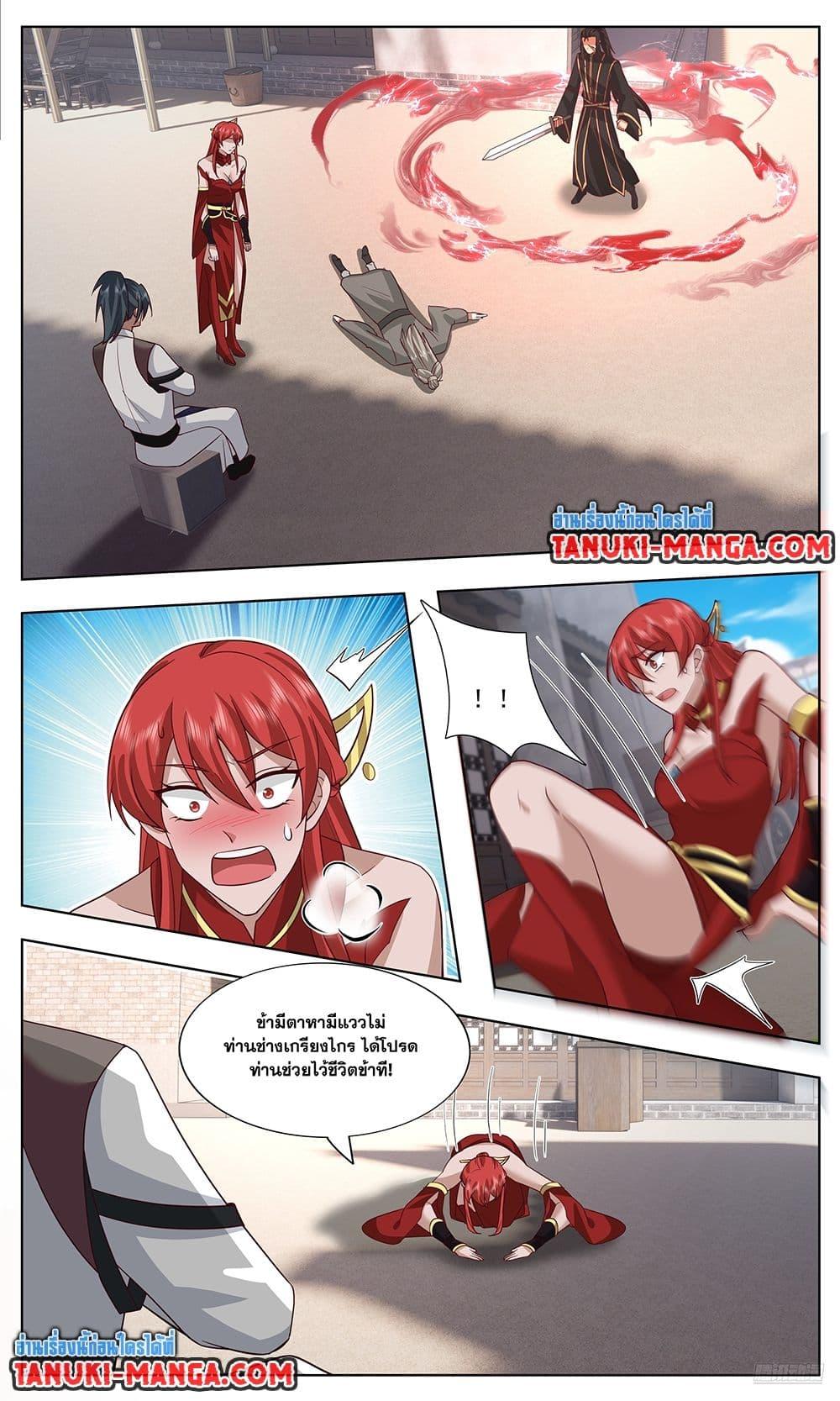 Manga-lc-com อ่านมังงะ อ่านการ์ตูน ออนไลน์ ฟรี Martial Peak เทพยุทธ์เหนือโลก ตอนที่ 1 2 3 4 5 6 7 8 9 10 11 12 13 14 ฟรี ไม่มีโฆษณา Manga-lc - อ่าน มังงะ อ่าน การ์ตูน ออนไลน์ อ่านมังงะ ฟรี