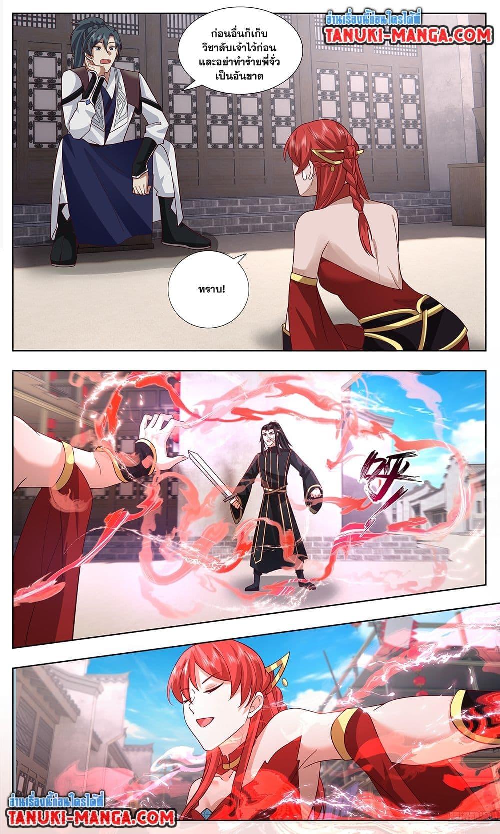 Manga-lc-com อ่านมังงะ อ่านการ์ตูน ออนไลน์ ฟรี Martial Peak เทพยุทธ์เหนือโลก ตอนที่ 1 2 3 4 5 6 7 8 9 10 11 12 13 14 ฟรี ไม่มีโฆษณา Manga-lc - อ่าน มังงะ อ่าน การ์ตูน ออนไลน์ อ่านมังงะ ฟรี