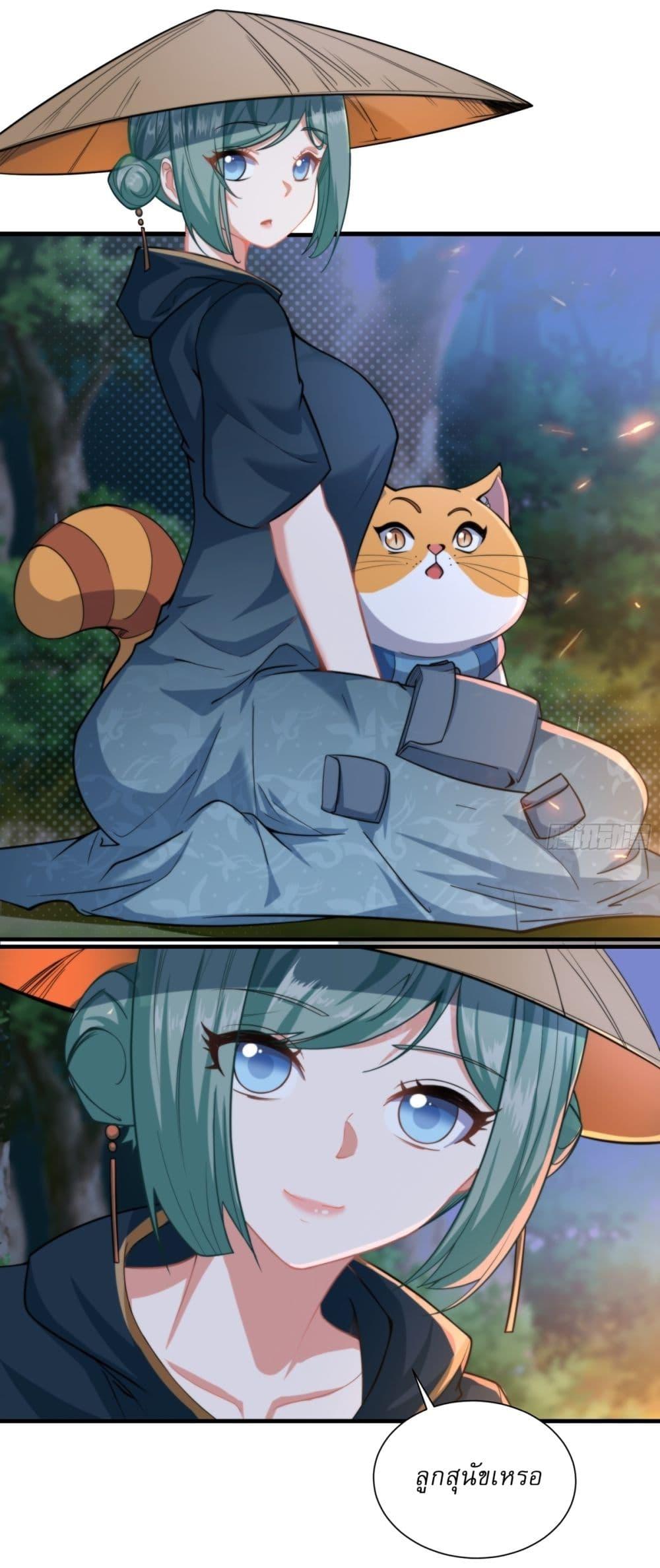 Manga-lc-com อ่านมังงะ อ่านการ์ตูน ออนไลน์ ฟรี Traveling Through Time and Space to Become an Unlucky NPC I Have a Wife to Protect Me ตอนที่ 1 2 3 4 5 6 7 8 9 10 11 12 13 14 ฟรี ไม่มีโฆษณา Manga-lc - อ่าน มังงะ อ่าน การ์ตูน ออนไลน์ อ่านมังงะ ฟรี