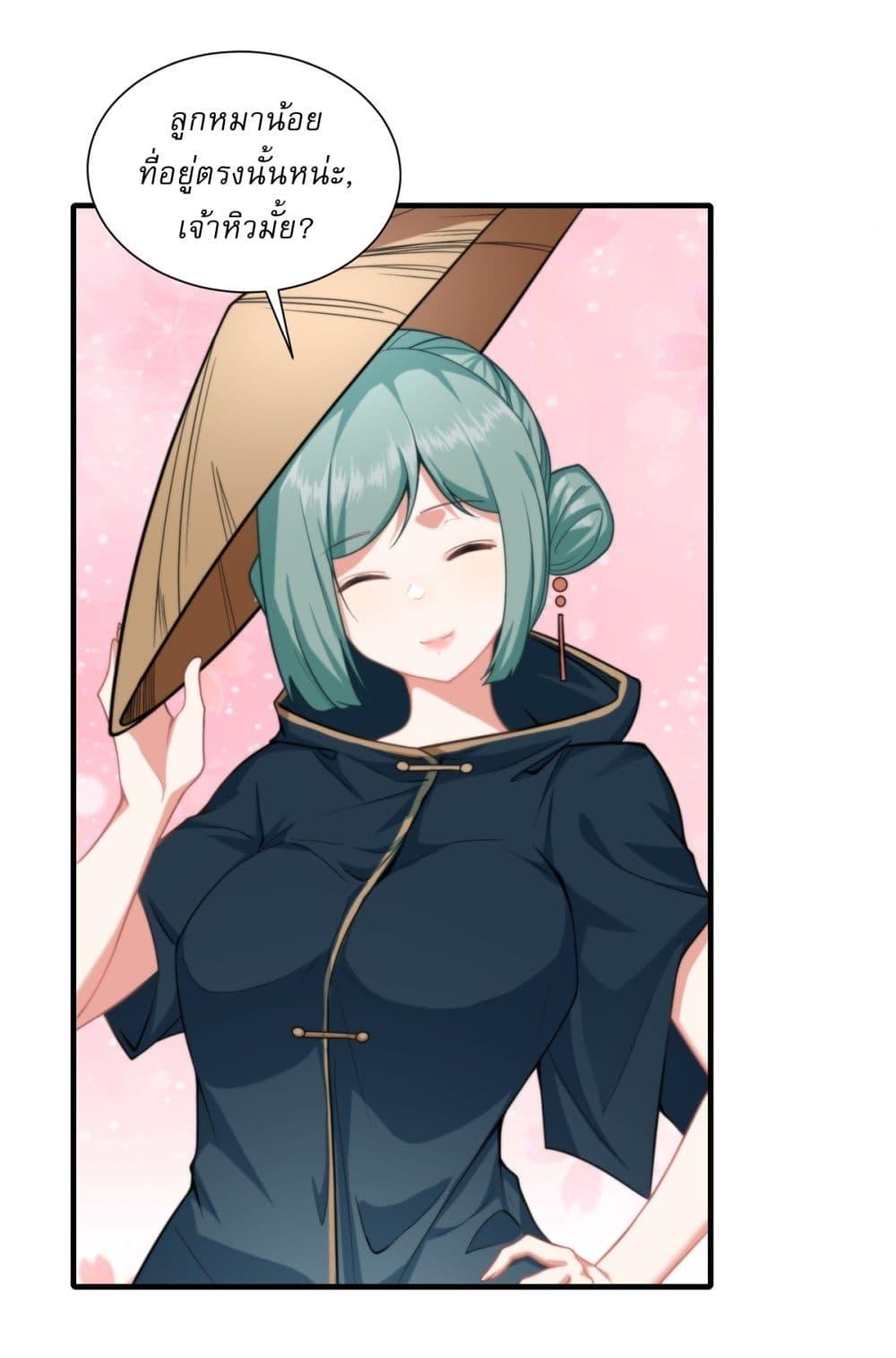 Manga-lc-com อ่านมังงะ อ่านการ์ตูน ออนไลน์ ฟรี Traveling Through Time and Space to Become an Unlucky NPC I Have a Wife to Protect Me ตอนที่ 1 2 3 4 5 6 7 8 9 10 11 12 13 14 ฟรี ไม่มีโฆษณา Manga-lc - อ่าน มังงะ อ่าน การ์ตูน ออนไลน์ อ่านมังงะ ฟรี