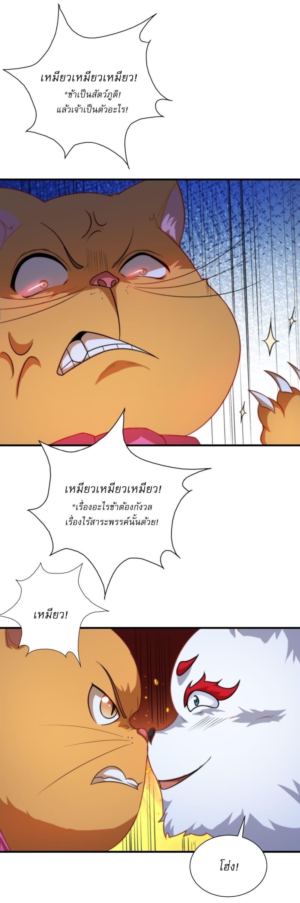 Manga-lc-com อ่านมังงะ อ่านการ์ตูน ออนไลน์ ฟรี Traveling Through Time and Space to Become an Unlucky NPC I Have a Wife to Protect Me ตอนที่ 1 2 3 4 5 6 7 8 9 10 11 12 13 14 ฟรี ไม่มีโฆษณา Manga-lc - อ่าน มังงะ อ่าน การ์ตูน ออนไลน์ อ่านมังงะ ฟรี