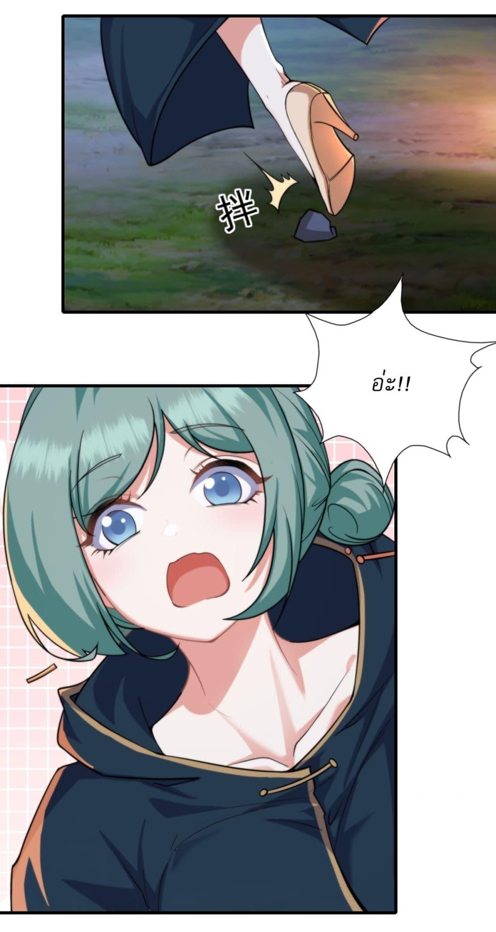 Manga-lc-com อ่านมังงะ อ่านการ์ตูน ออนไลน์ ฟรี Traveling Through Time and Space to Become an Unlucky NPC I Have a Wife to Protect Me ตอนที่ 1 2 3 4 5 6 7 8 9 10 11 12 13 14 ฟรี ไม่มีโฆษณา Manga-lc - อ่าน มังงะ อ่าน การ์ตูน ออนไลน์ อ่านมังงะ ฟรี