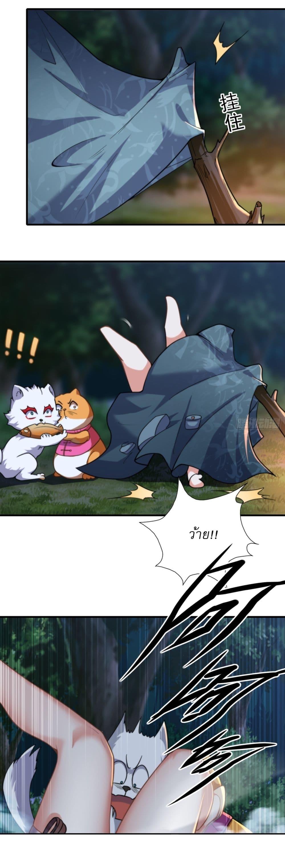 Manga-lc-com อ่านมังงะ อ่านการ์ตูน ออนไลน์ ฟรี Traveling Through Time and Space to Become an Unlucky NPC I Have a Wife to Protect Me ตอนที่ 1 2 3 4 5 6 7 8 9 10 11 12 13 14 ฟรี ไม่มีโฆษณา Manga-lc - อ่าน มังงะ อ่าน การ์ตูน ออนไลน์ อ่านมังงะ ฟรี