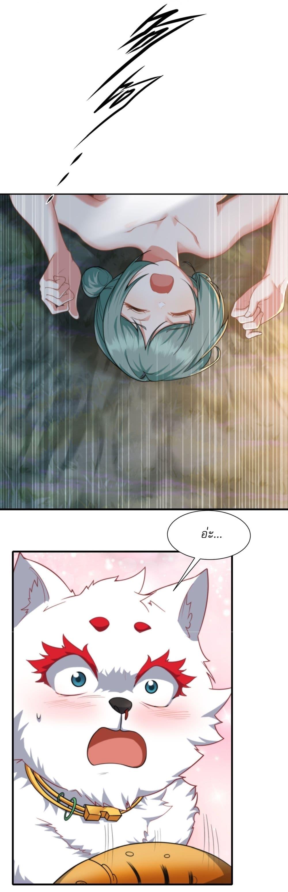 Manga-lc-com อ่านมังงะ อ่านการ์ตูน ออนไลน์ ฟรี Traveling Through Time and Space to Become an Unlucky NPC I Have a Wife to Protect Me ตอนที่ 1 2 3 4 5 6 7 8 9 10 11 12 13 14 ฟรี ไม่มีโฆษณา Manga-lc - อ่าน มังงะ อ่าน การ์ตูน ออนไลน์ อ่านมังงะ ฟรี