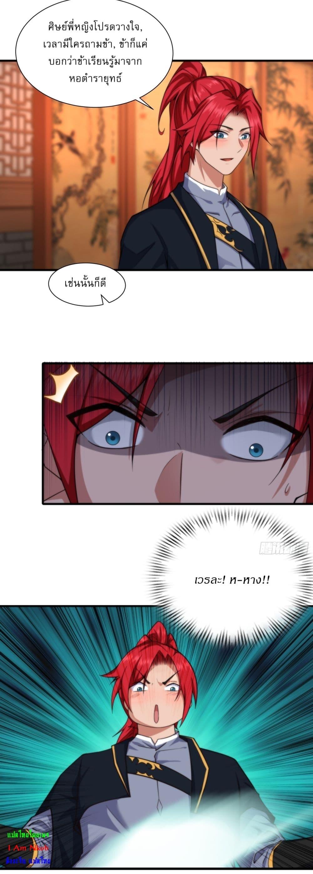 Manga-lc-com อ่านมังงะ อ่านการ์ตูน ออนไลน์ ฟรี Traveling Through Time and Space to Become an Unlucky NPC I Have a Wife to Protect Me ตอนที่ 1 2 3 4 5 6 7 8 9 10 11 12 13 14 ฟรี ไม่มีโฆษณา Manga-lc - อ่าน มังงะ อ่าน การ์ตูน ออนไลน์ อ่านมังงะ ฟรี