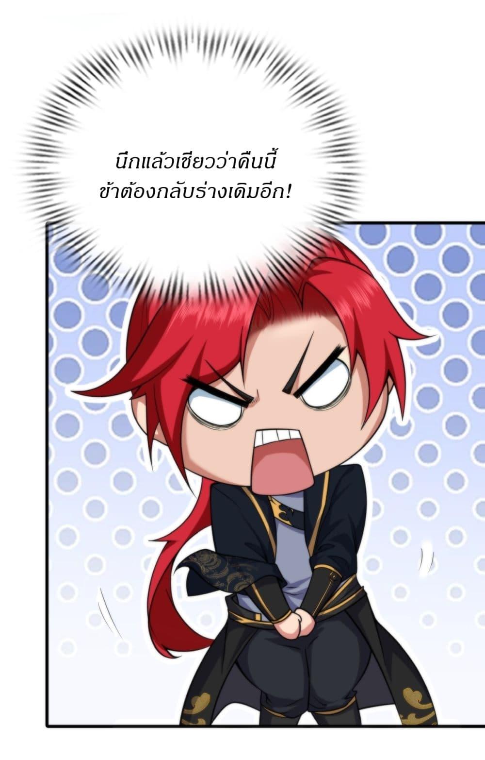 Manga-lc-com อ่านมังงะ อ่านการ์ตูน ออนไลน์ ฟรี Traveling Through Time and Space to Become an Unlucky NPC I Have a Wife to Protect Me ตอนที่ 1 2 3 4 5 6 7 8 9 10 11 12 13 14 ฟรี ไม่มีโฆษณา Manga-lc - อ่าน มังงะ อ่าน การ์ตูน ออนไลน์ อ่านมังงะ ฟรี