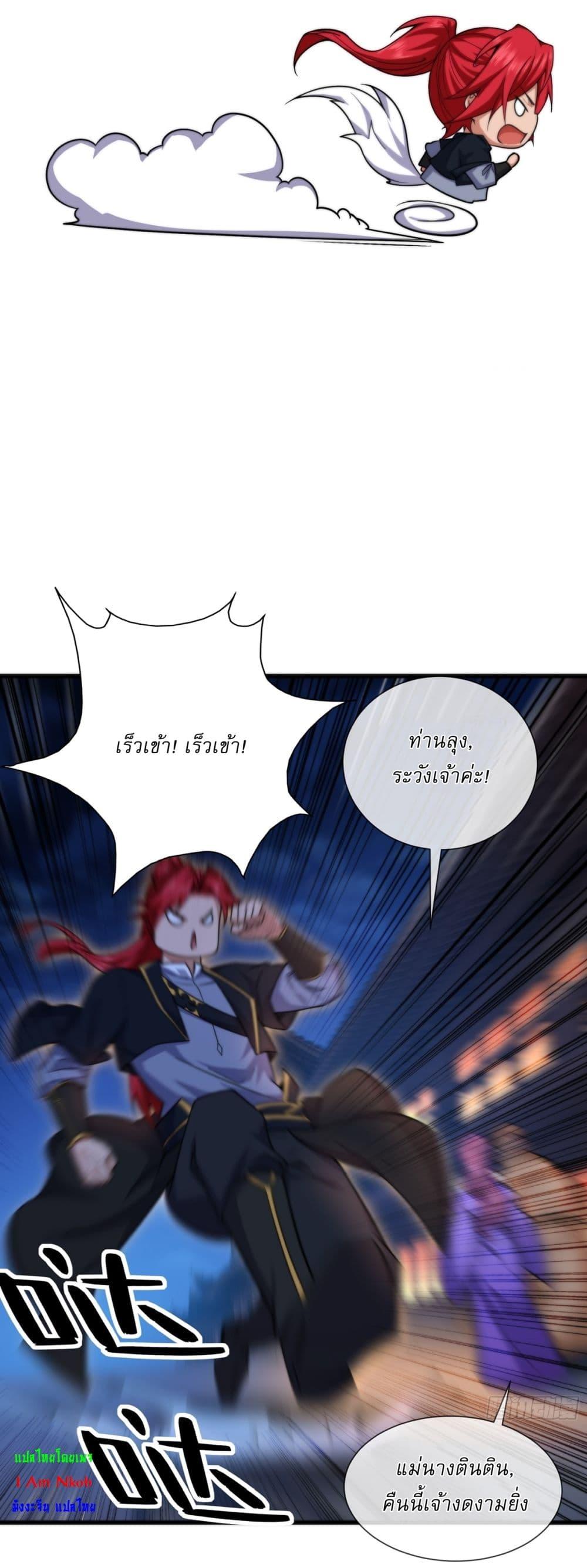 Manga-lc-com อ่านมังงะ อ่านการ์ตูน ออนไลน์ ฟรี Traveling Through Time and Space to Become an Unlucky NPC I Have a Wife to Protect Me ตอนที่ 1 2 3 4 5 6 7 8 9 10 11 12 13 14 ฟรี ไม่มีโฆษณา Manga-lc - อ่าน มังงะ อ่าน การ์ตูน ออนไลน์ อ่านมังงะ ฟรี