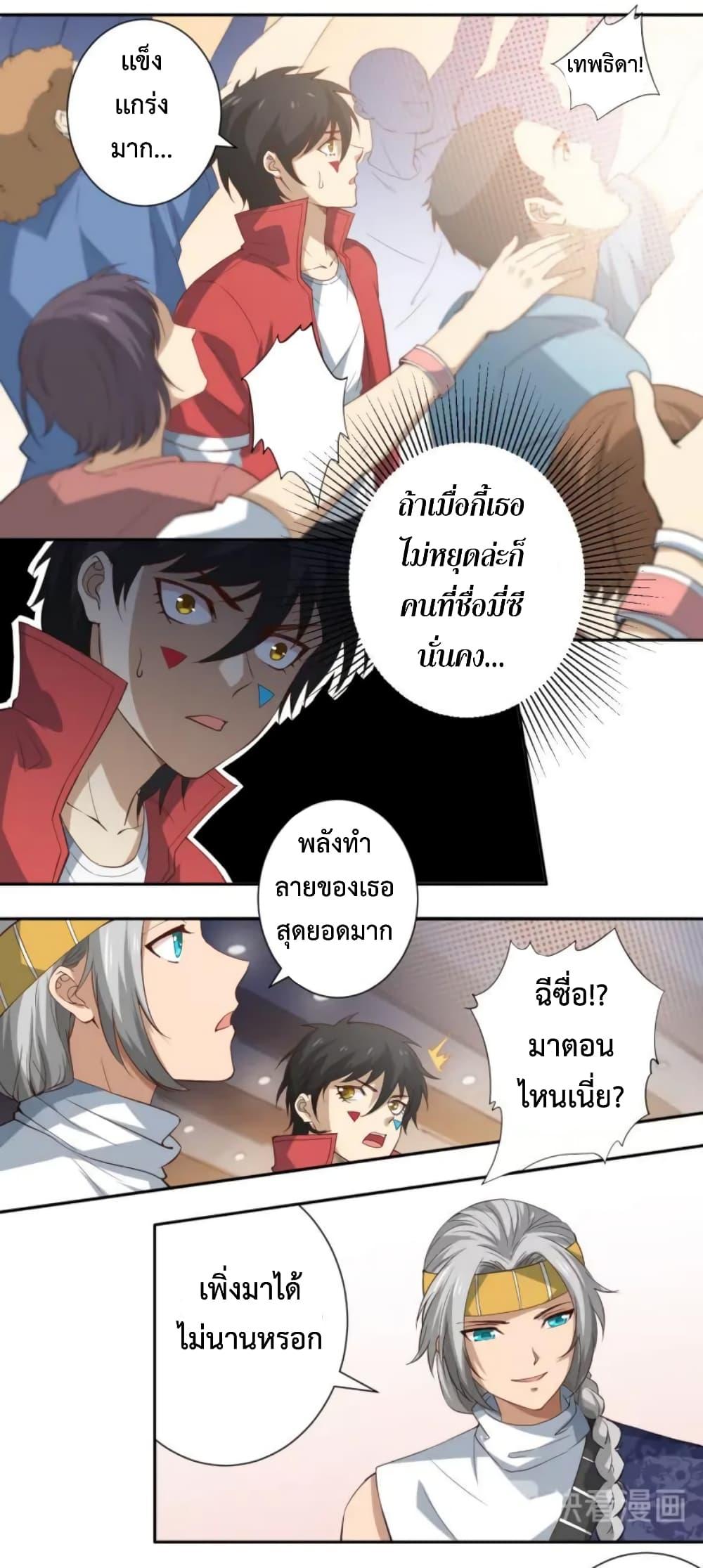 Manga-lc-com อ่านมังงะ อ่านการ์ตูน ออนไลน์ ฟรี ULTIMATE SOLDIER ตอนที่ 1 2 3 4 5 6 7 8 9 10 11 12 13 14 ฟรี ไม่มีโฆษณา Manga-lc - อ่าน มังงะ อ่าน การ์ตูน ออนไลน์ อ่านมังงะ ฟรี