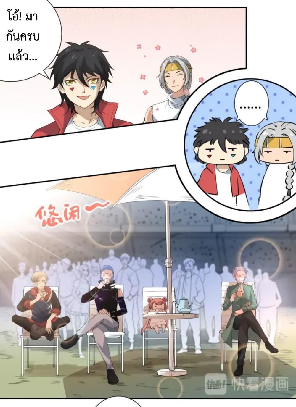 Manga-lc-com อ่านมังงะ อ่านการ์ตูน ออนไลน์ ฟรี ULTIMATE SOLDIER ตอนที่ 1 2 3 4 5 6 7 8 9 10 11 12 13 14 ฟรี ไม่มีโฆษณา Manga-lc - อ่าน มังงะ อ่าน การ์ตูน ออนไลน์ อ่านมังงะ ฟรี