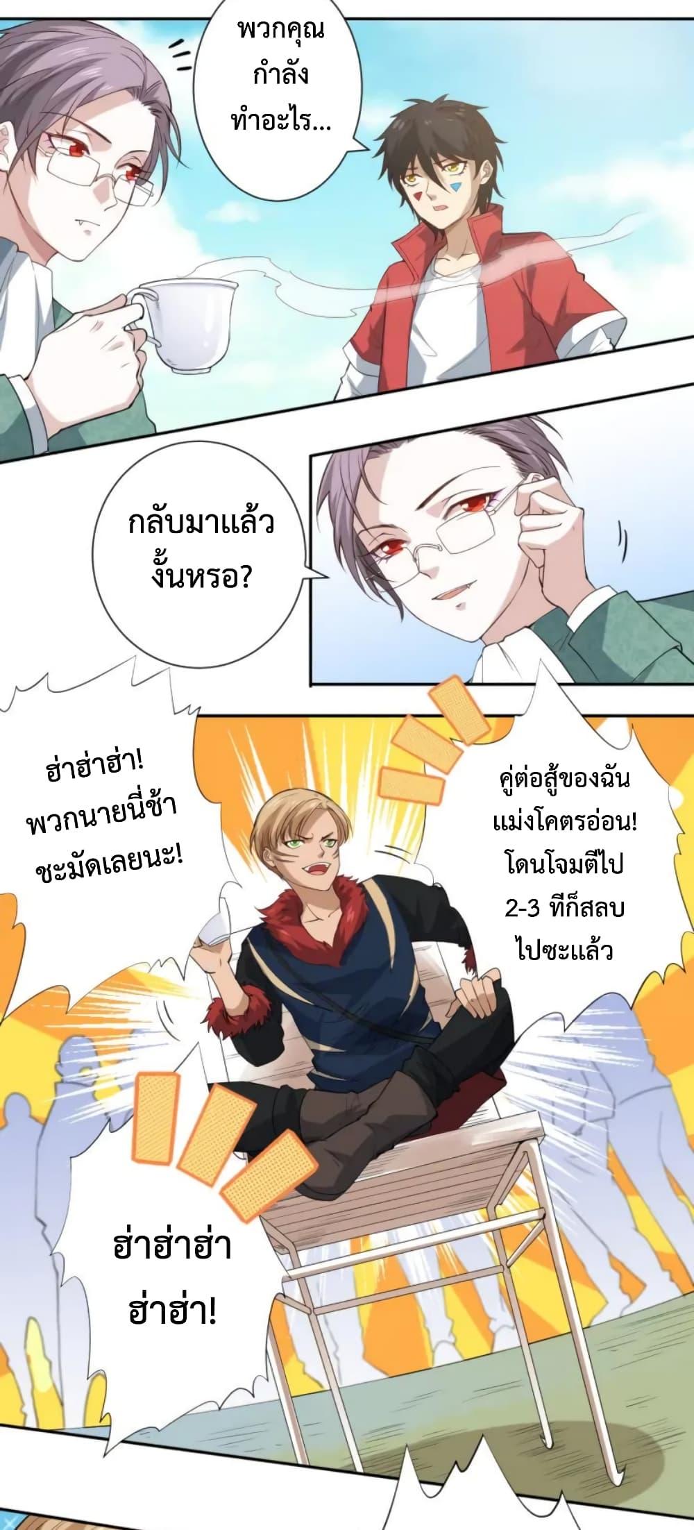 Manga-lc-com อ่านมังงะ อ่านการ์ตูน ออนไลน์ ฟรี ULTIMATE SOLDIER ตอนที่ 1 2 3 4 5 6 7 8 9 10 11 12 13 14 ฟรี ไม่มีโฆษณา Manga-lc - อ่าน มังงะ อ่าน การ์ตูน ออนไลน์ อ่านมังงะ ฟรี