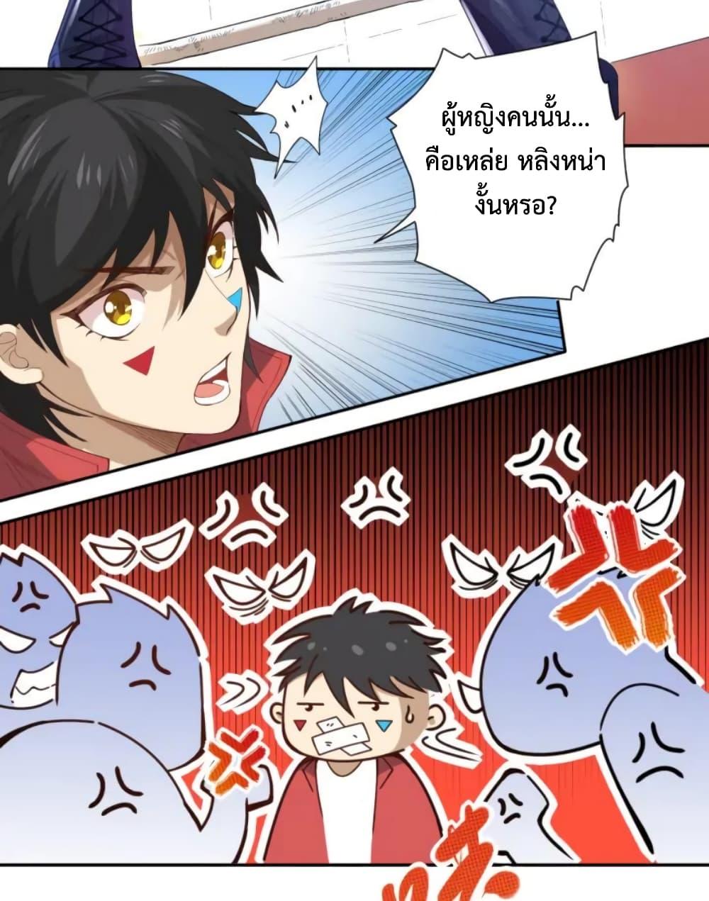 Manga-lc-com อ่านมังงะ อ่านการ์ตูน ออนไลน์ ฟรี ULTIMATE SOLDIER ตอนที่ 1 2 3 4 5 6 7 8 9 10 11 12 13 14 ฟรี ไม่มีโฆษณา Manga-lc - อ่าน มังงะ อ่าน การ์ตูน ออนไลน์ อ่านมังงะ ฟรี