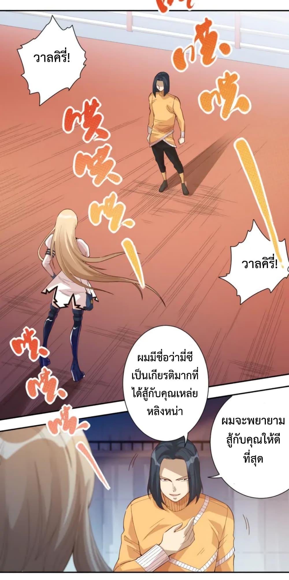 Manga-lc-com อ่านมังงะ อ่านการ์ตูน ออนไลน์ ฟรี ULTIMATE SOLDIER ตอนที่ 1 2 3 4 5 6 7 8 9 10 11 12 13 14 ฟรี ไม่มีโฆษณา Manga-lc - อ่าน มังงะ อ่าน การ์ตูน ออนไลน์ อ่านมังงะ ฟรี