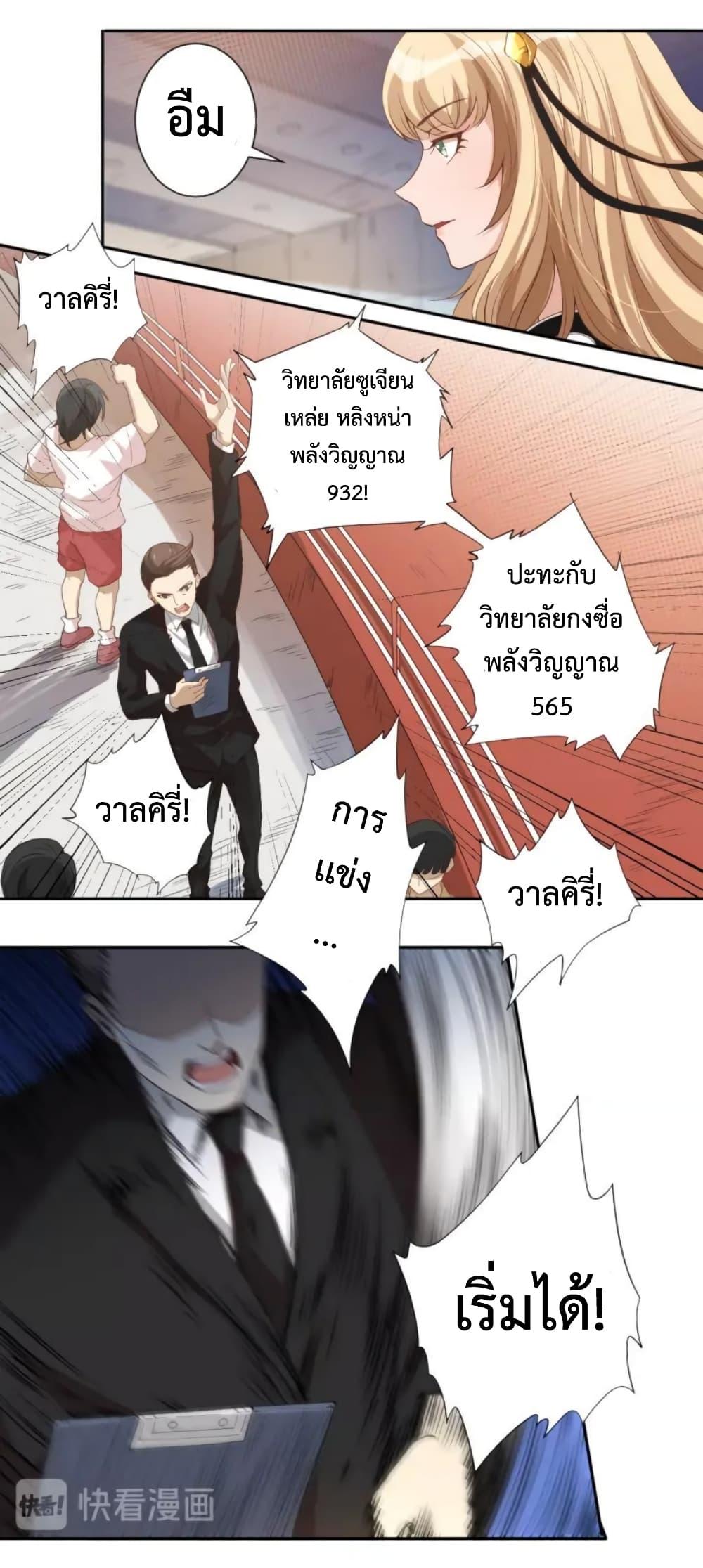 Manga-lc-com อ่านมังงะ อ่านการ์ตูน ออนไลน์ ฟรี ULTIMATE SOLDIER ตอนที่ 1 2 3 4 5 6 7 8 9 10 11 12 13 14 ฟรี ไม่มีโฆษณา Manga-lc - อ่าน มังงะ อ่าน การ์ตูน ออนไลน์ อ่านมังงะ ฟรี