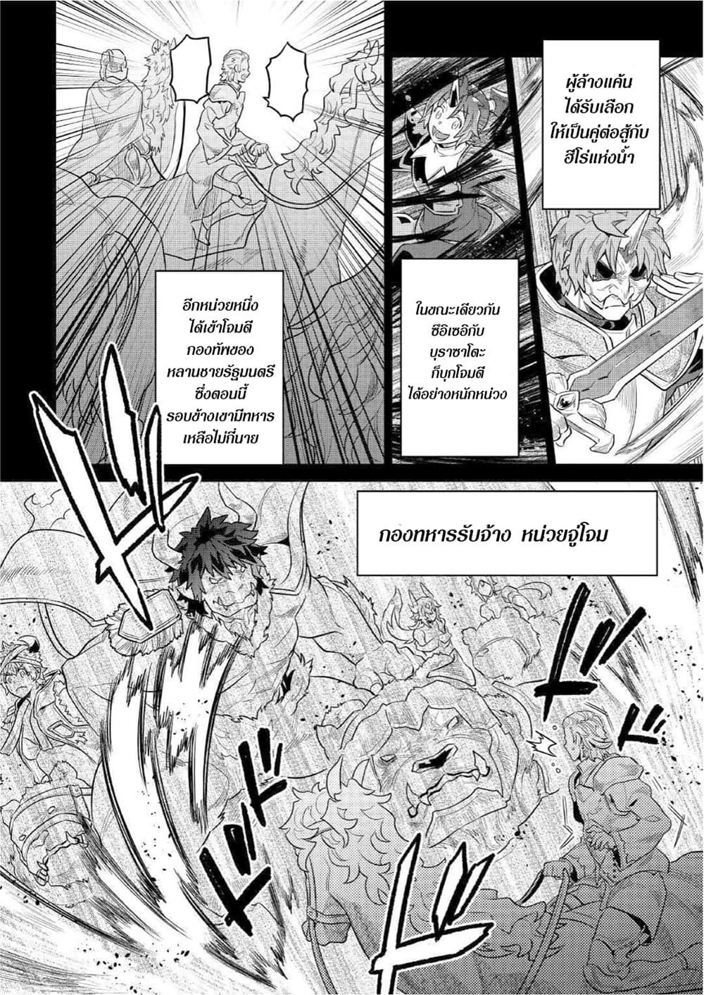 Manga-lc-com อ่านมังงะ อ่านการ์ตูน ออนไลน์ ฟรี ReMonster ตอนที่ 1 2 3 4 5 6 7 8 9 10 11 12 13 14 ฟรี ไม่มีโฆษณา Manga-lc - อ่าน มังงะ อ่าน การ์ตูน ออนไลน์ อ่านมังงะ ฟรี