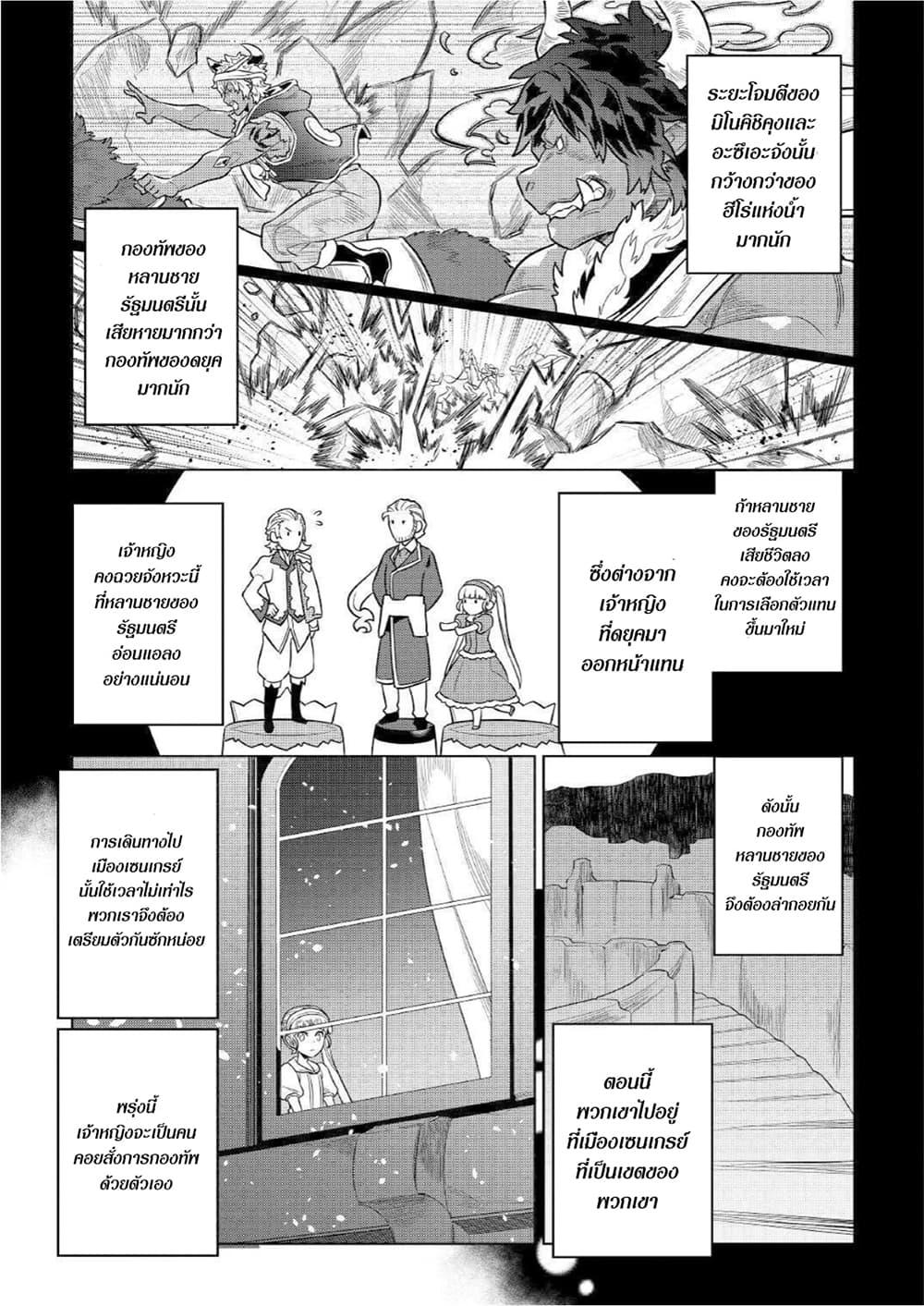 Manga-lc-com อ่านมังงะ อ่านการ์ตูน ออนไลน์ ฟรี ReMonster ตอนที่ 1 2 3 4 5 6 7 8 9 10 11 12 13 14 ฟรี ไม่มีโฆษณา Manga-lc - อ่าน มังงะ อ่าน การ์ตูน ออนไลน์ อ่านมังงะ ฟรี