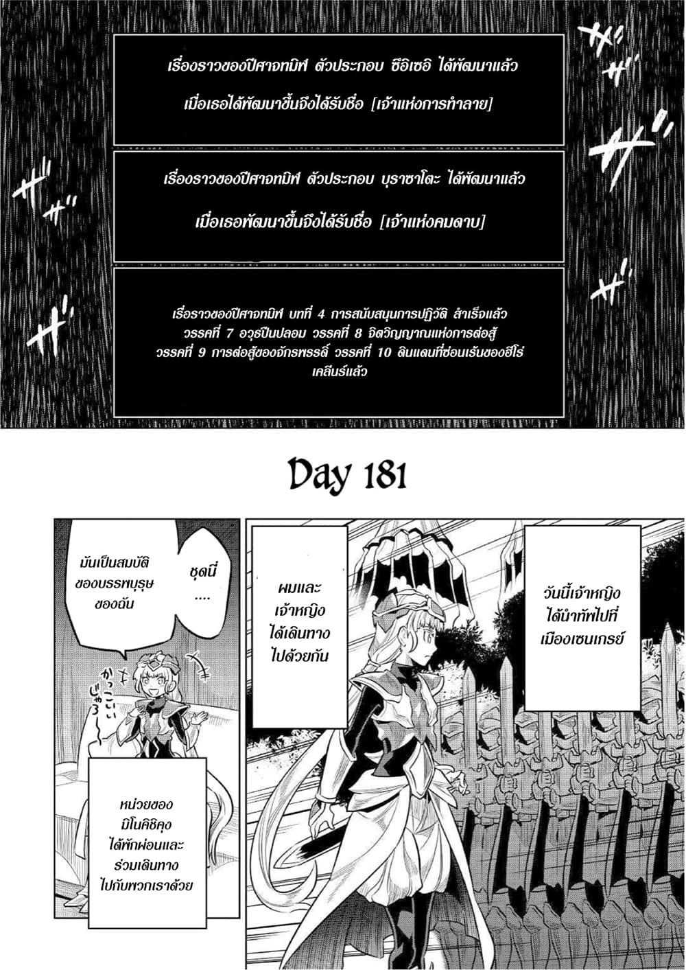 Manga-lc-com อ่านมังงะ อ่านการ์ตูน ออนไลน์ ฟรี ReMonster ตอนที่ 1 2 3 4 5 6 7 8 9 10 11 12 13 14 ฟรี ไม่มีโฆษณา Manga-lc - อ่าน มังงะ อ่าน การ์ตูน ออนไลน์ อ่านมังงะ ฟรี